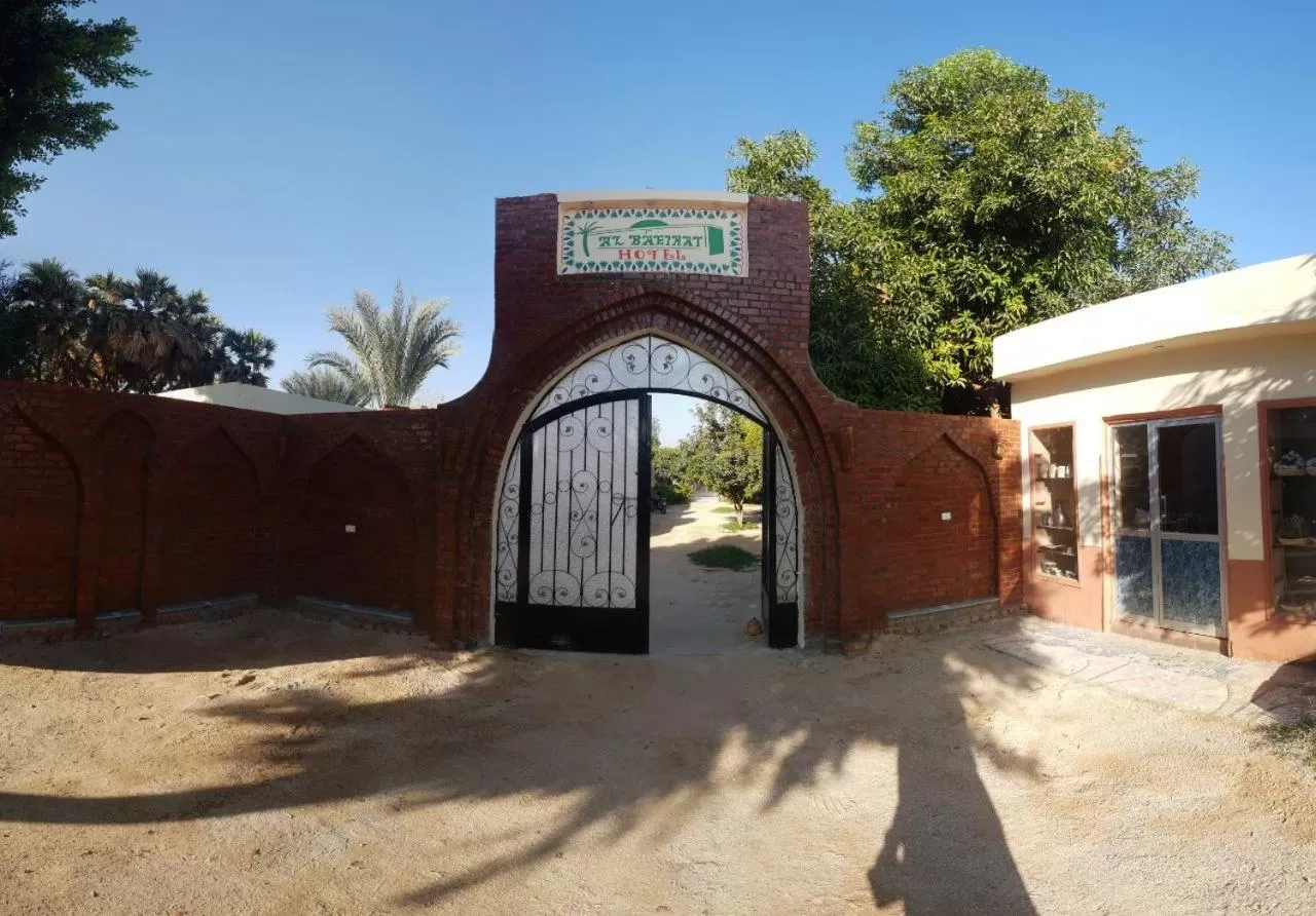 Facade/entrance in Al Baeirat Hotel