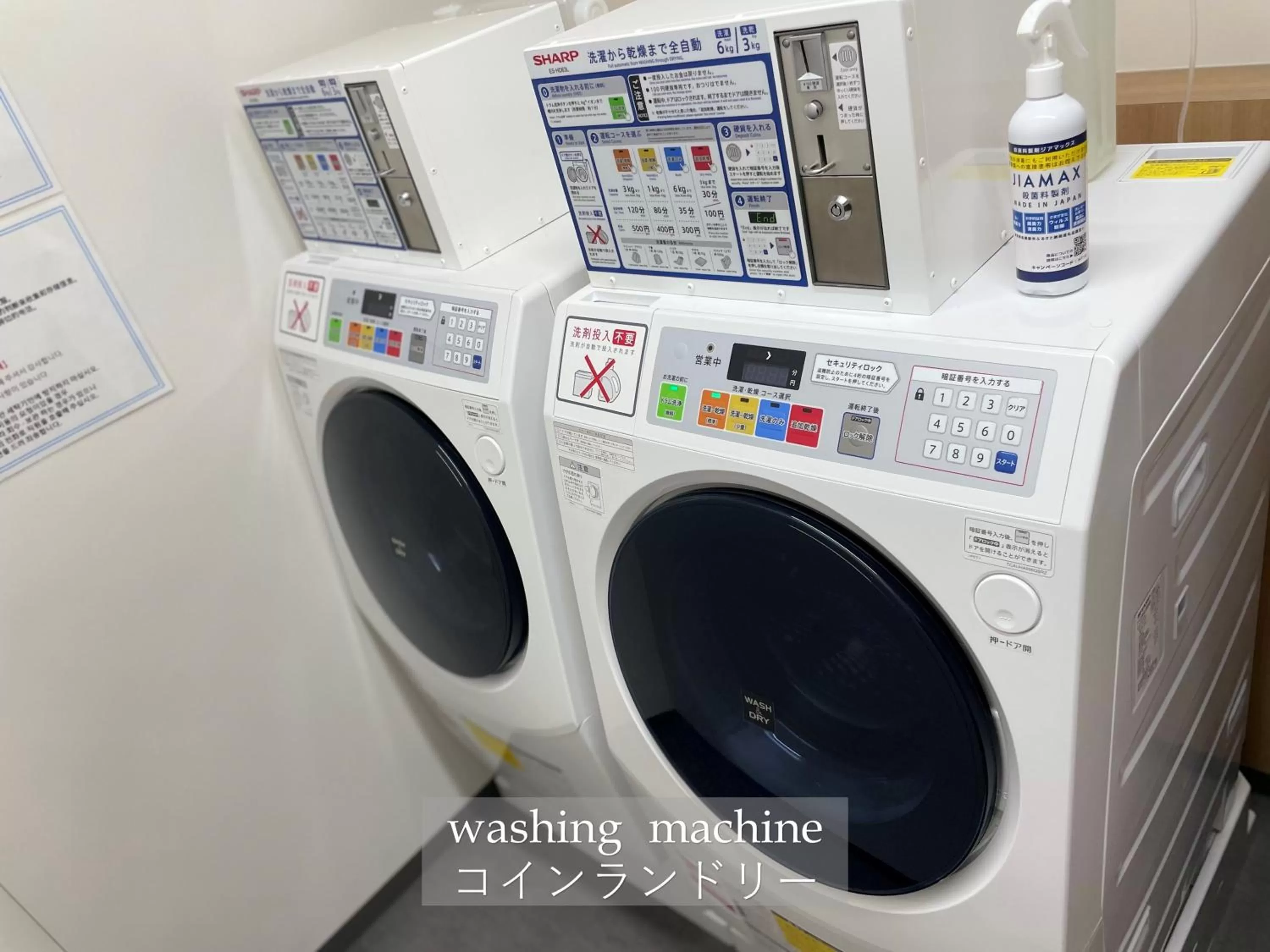 laundry in Henn na Hotel Komatsu Ekimae