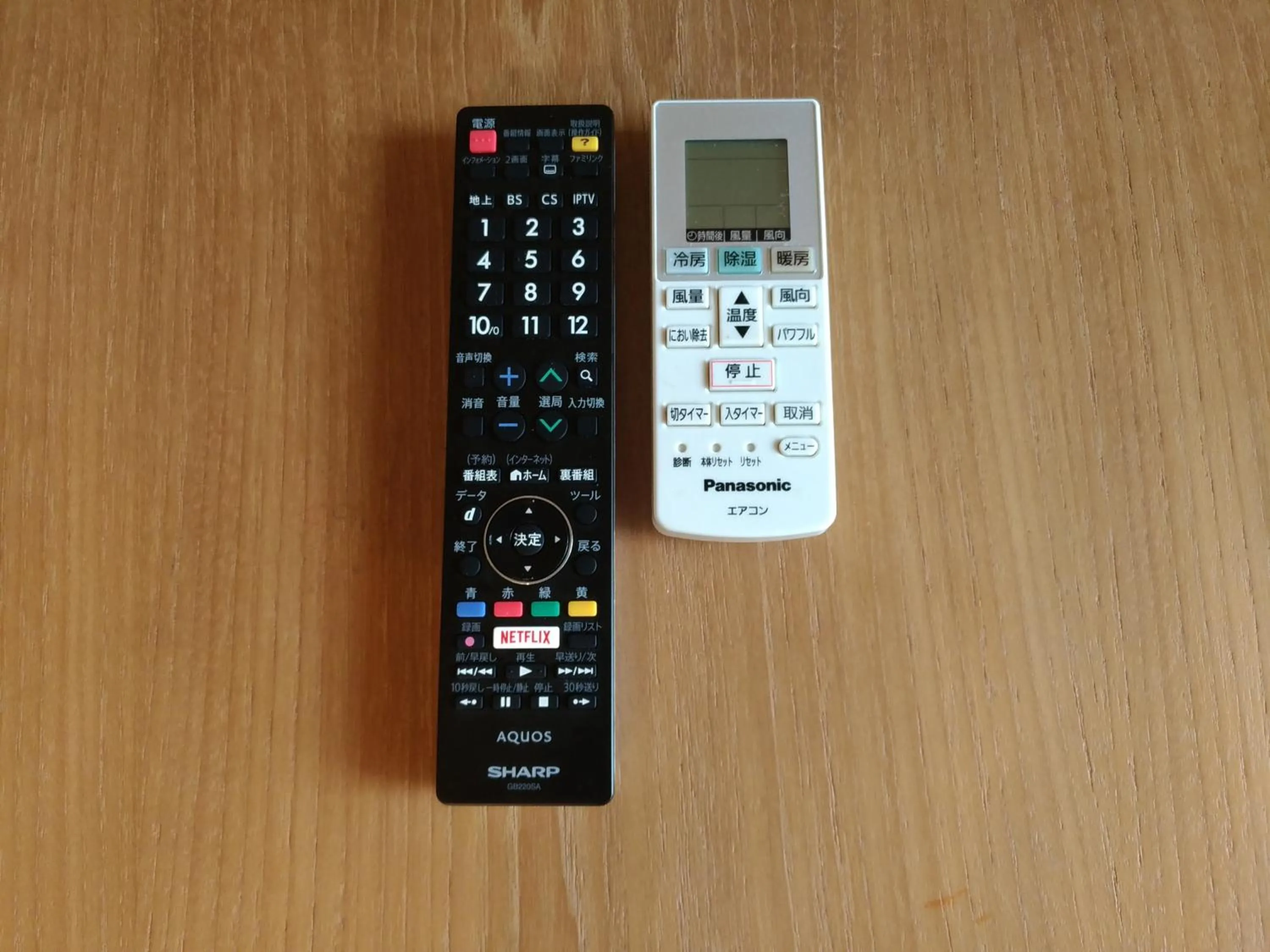 TV and multimedia in Hotel Axas Nihonbashi