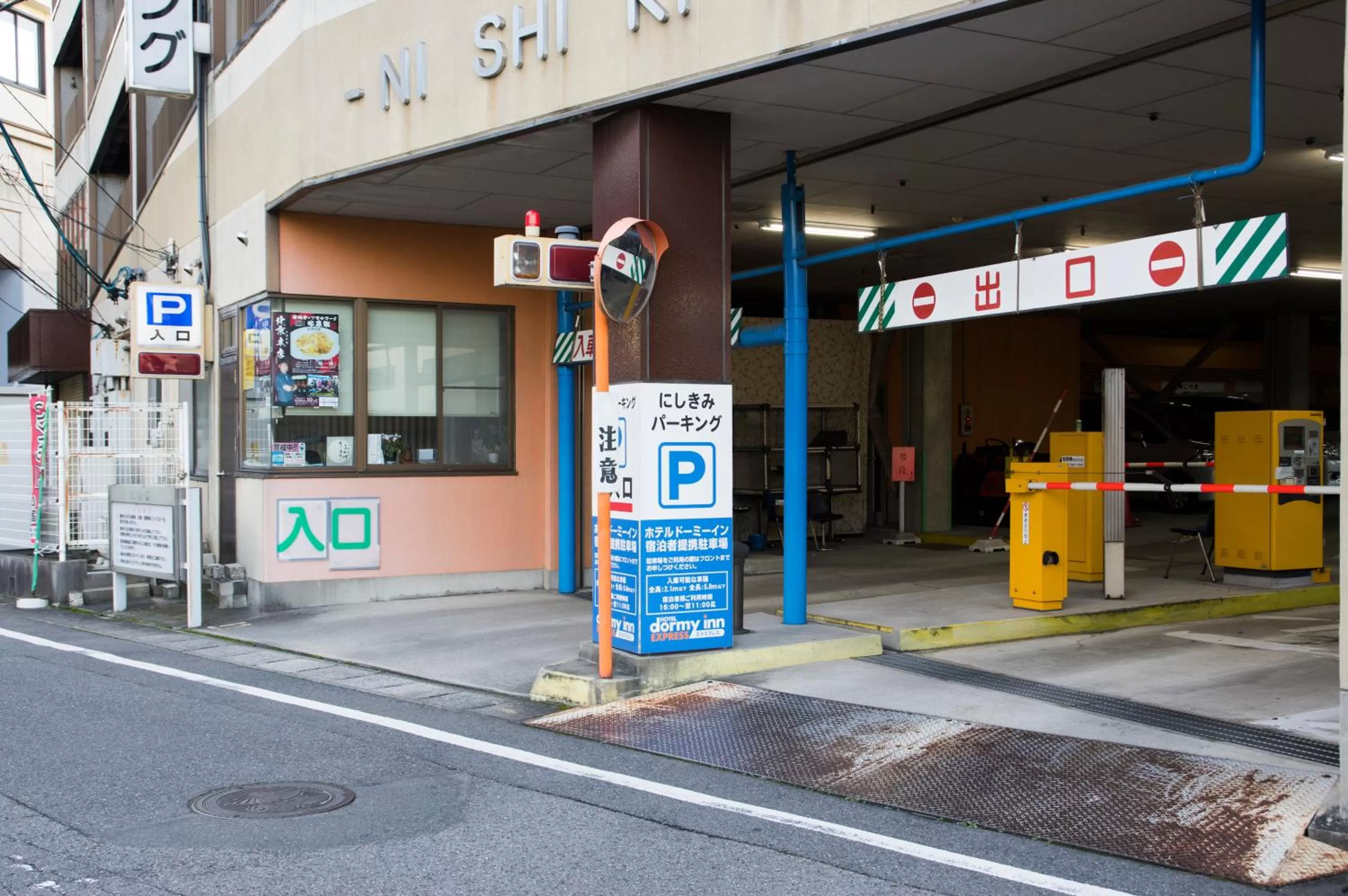 Parking in Dormy Inn Express Mikawaanjo