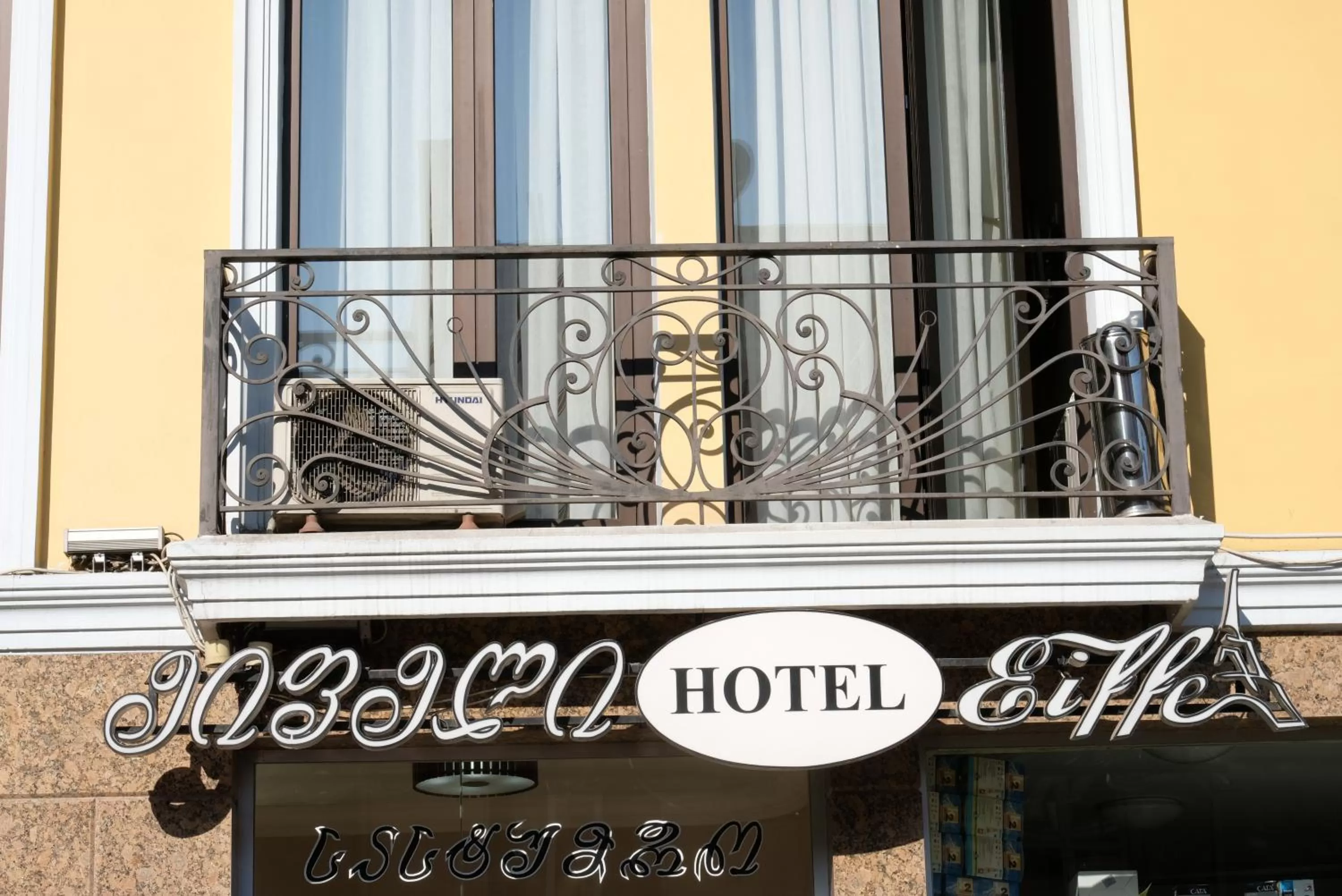 Facade/entrance, Property Logo/Sign in Eiffel Hotel