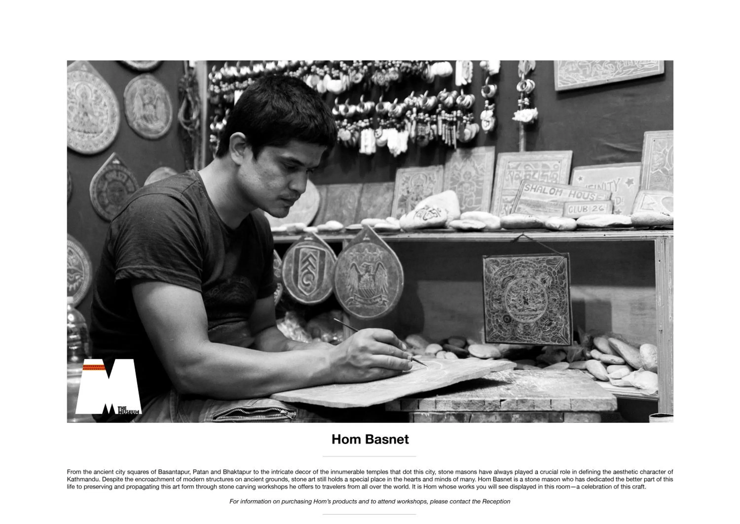 Decorative detail in The Museum