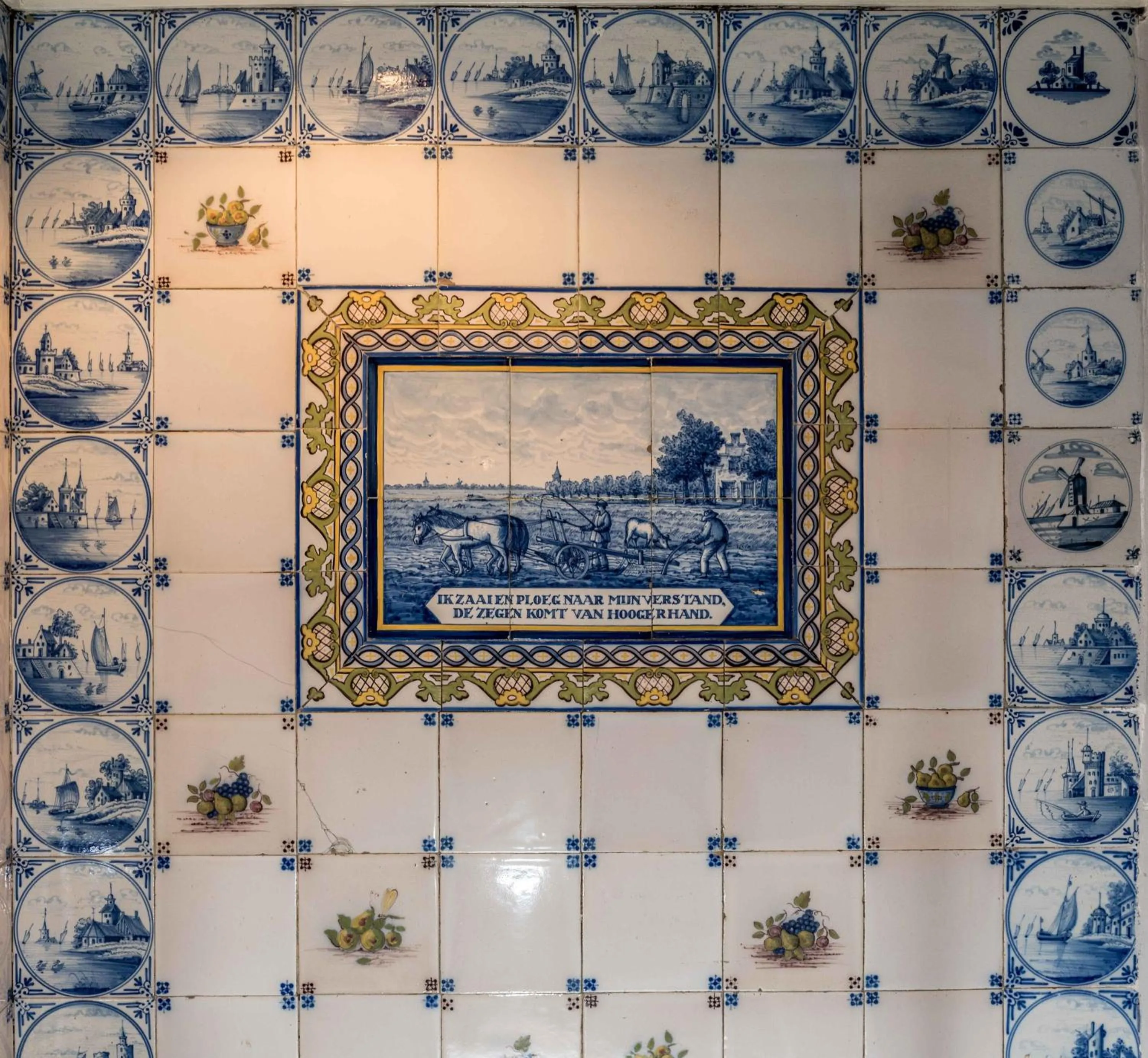 Decorative detail in Hotel Amstelzicht