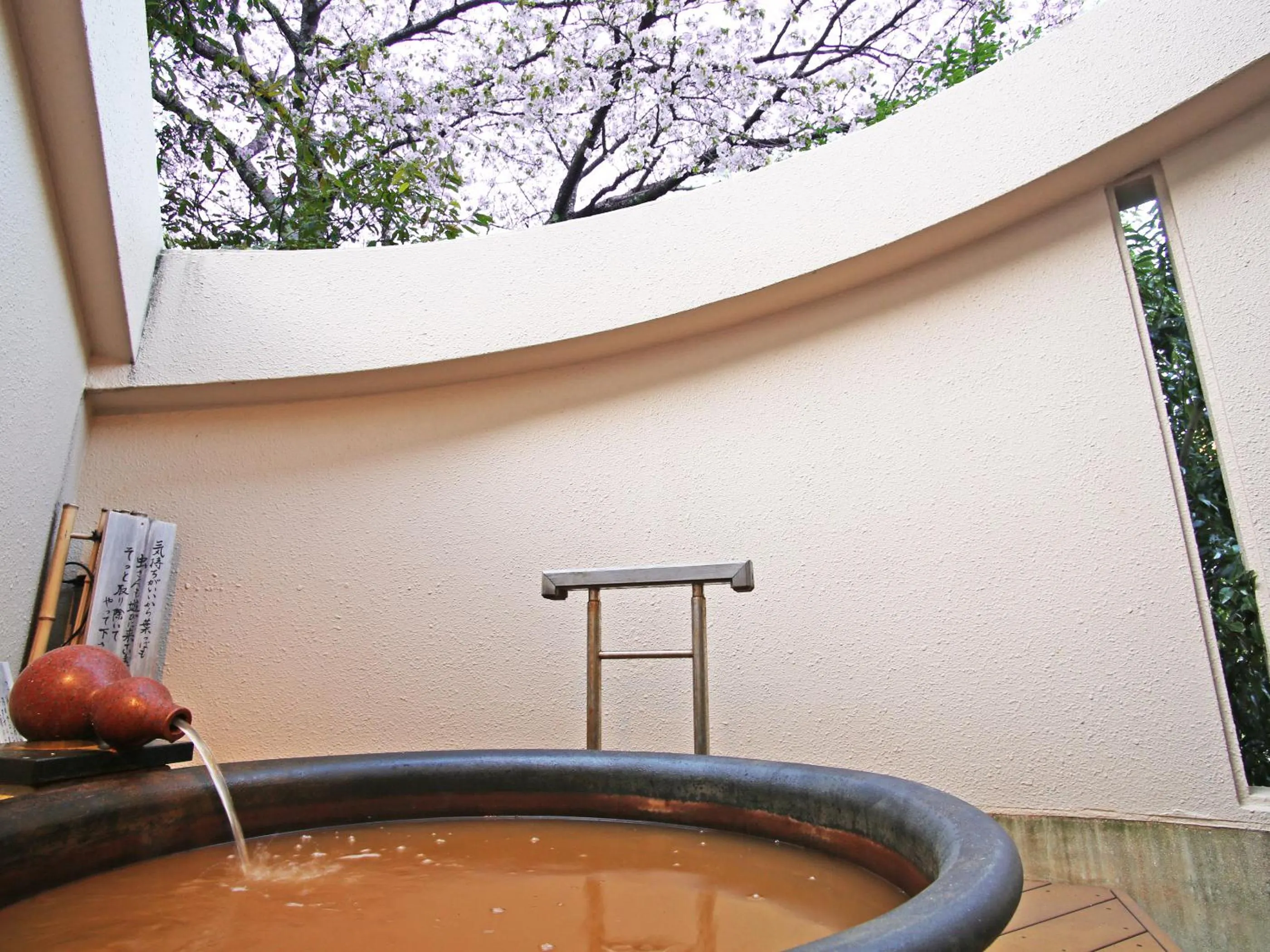 Bathroom in Okuno Hosomichi