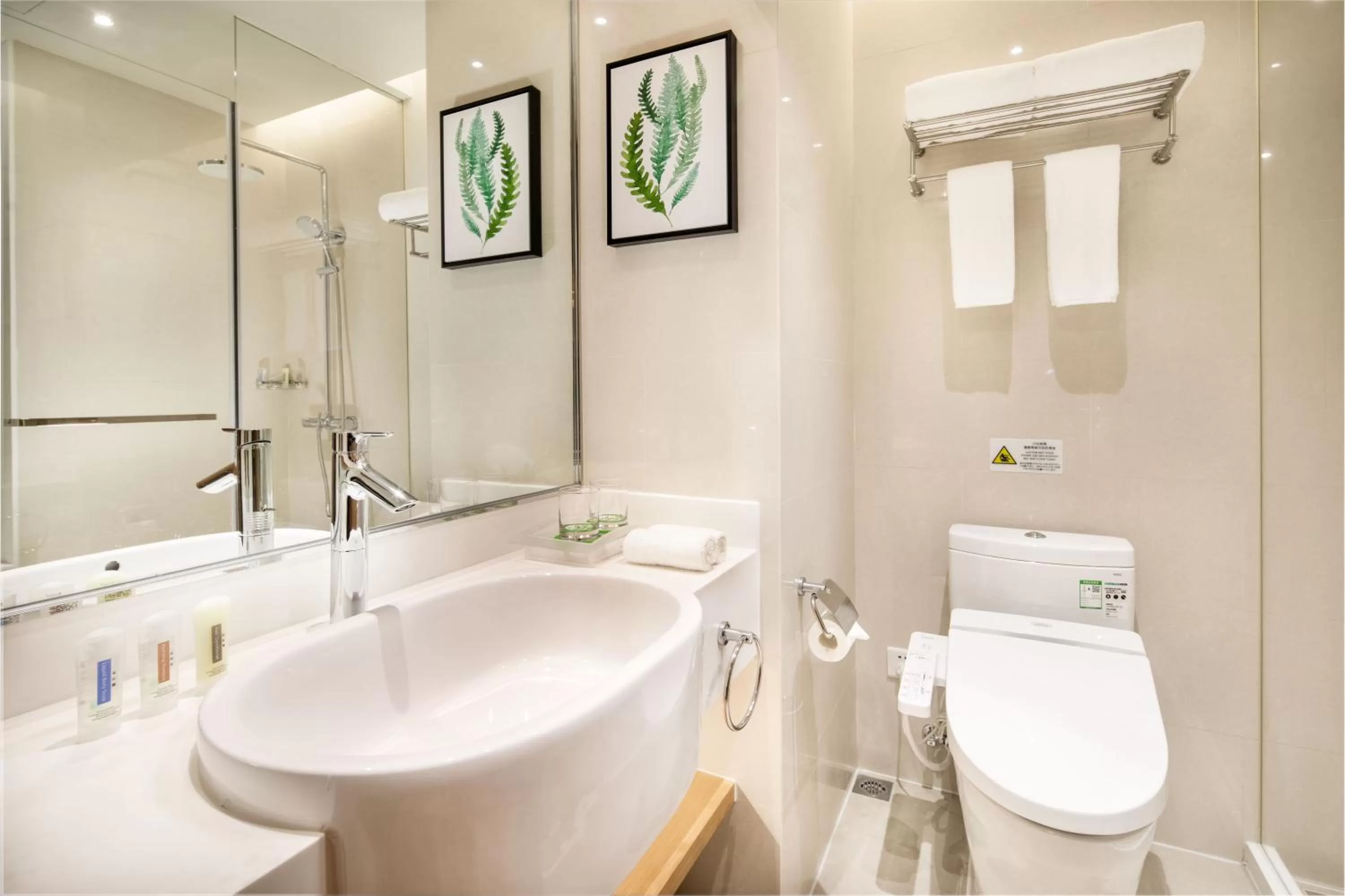 Bathroom in Holiday Inn Shanghai Hongqiao Central, an IHG Hotel