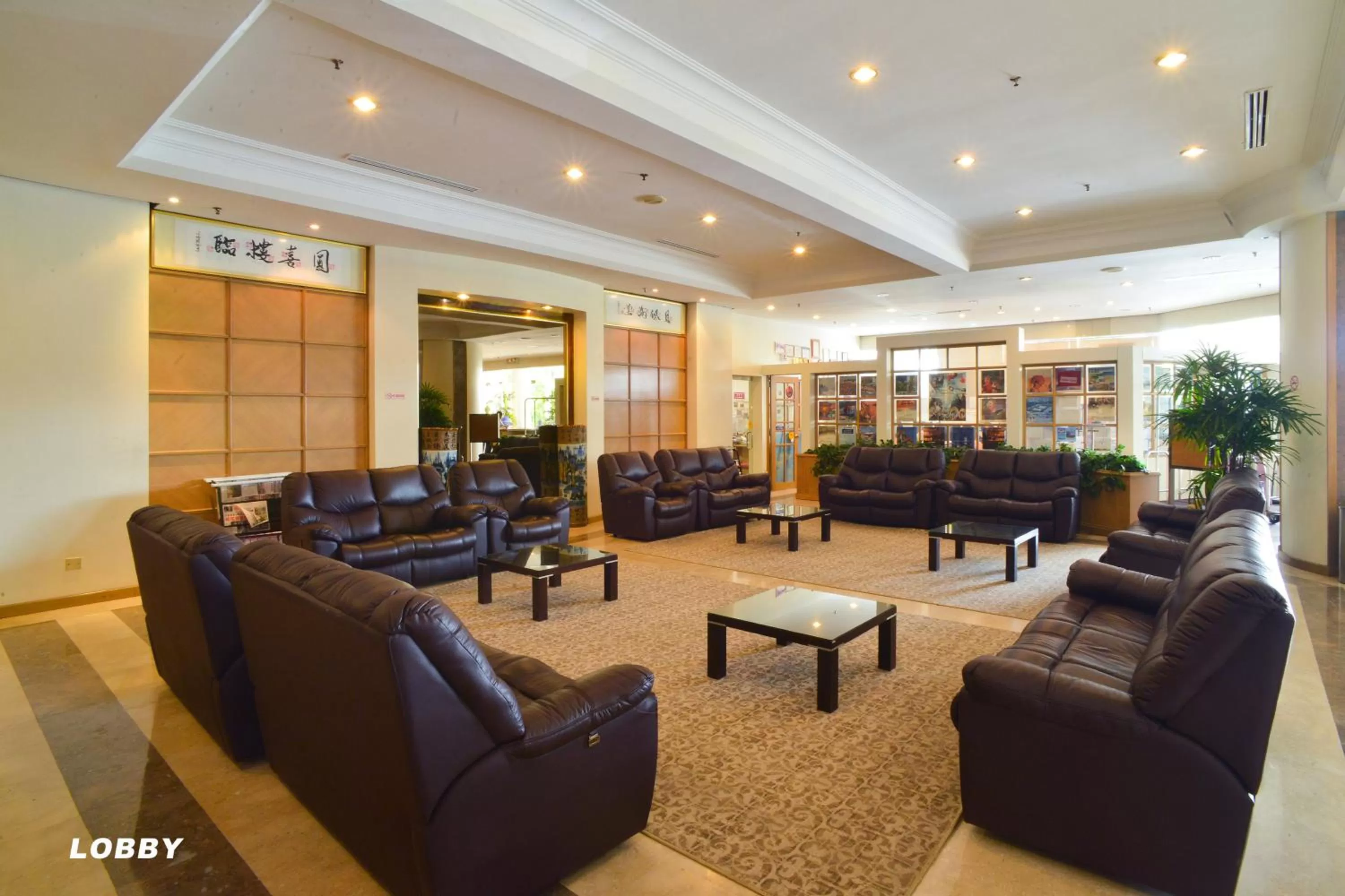 Lobby or reception in Dynasty Hotel Miri