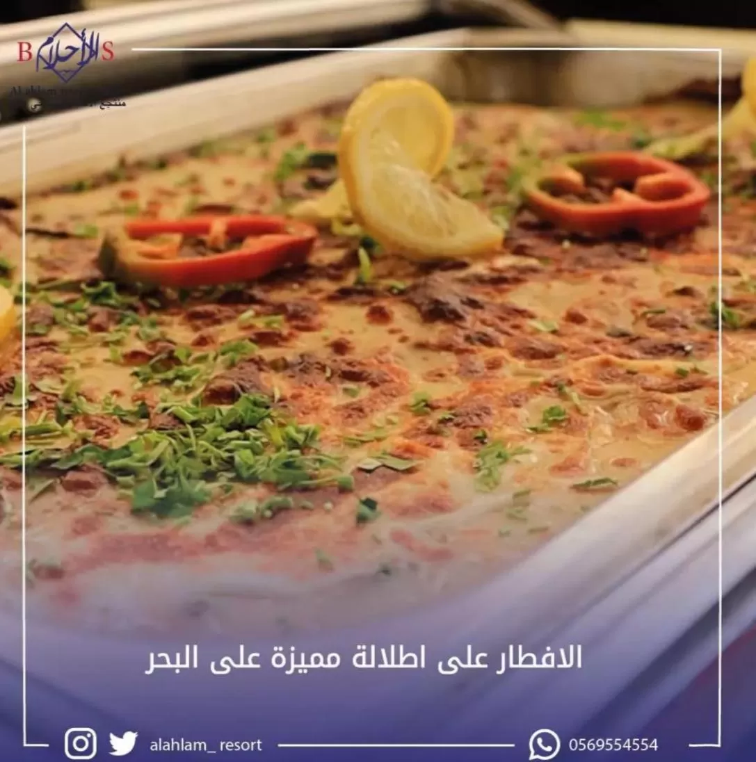 Restaurant/places to eat, Food in منتجع الاحلام ينبع & Alahlam Resort Yanbu