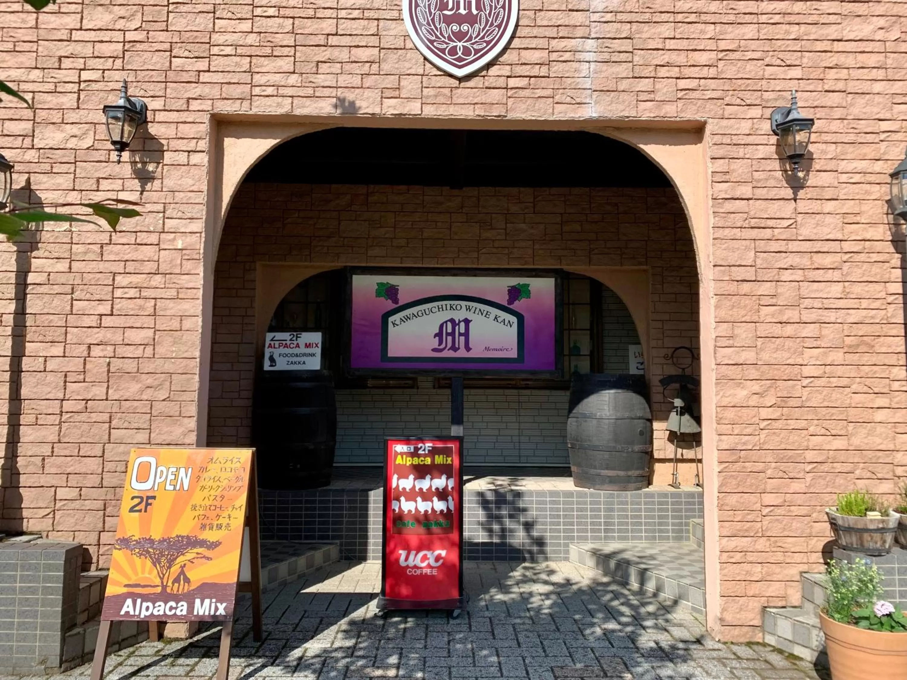 Nearby landmark in Hostel SAMURISE NORTH