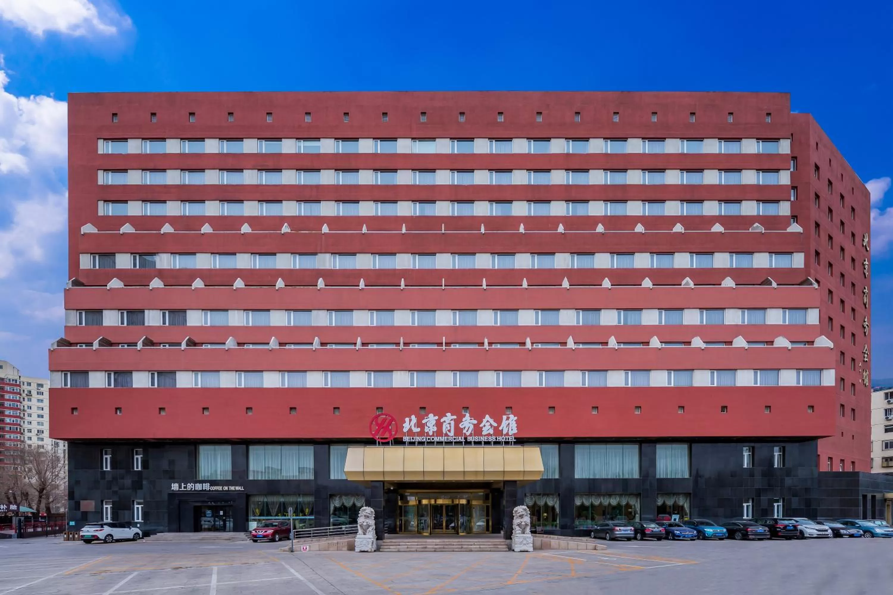 Property building in Beijing Commercial Business Hotel