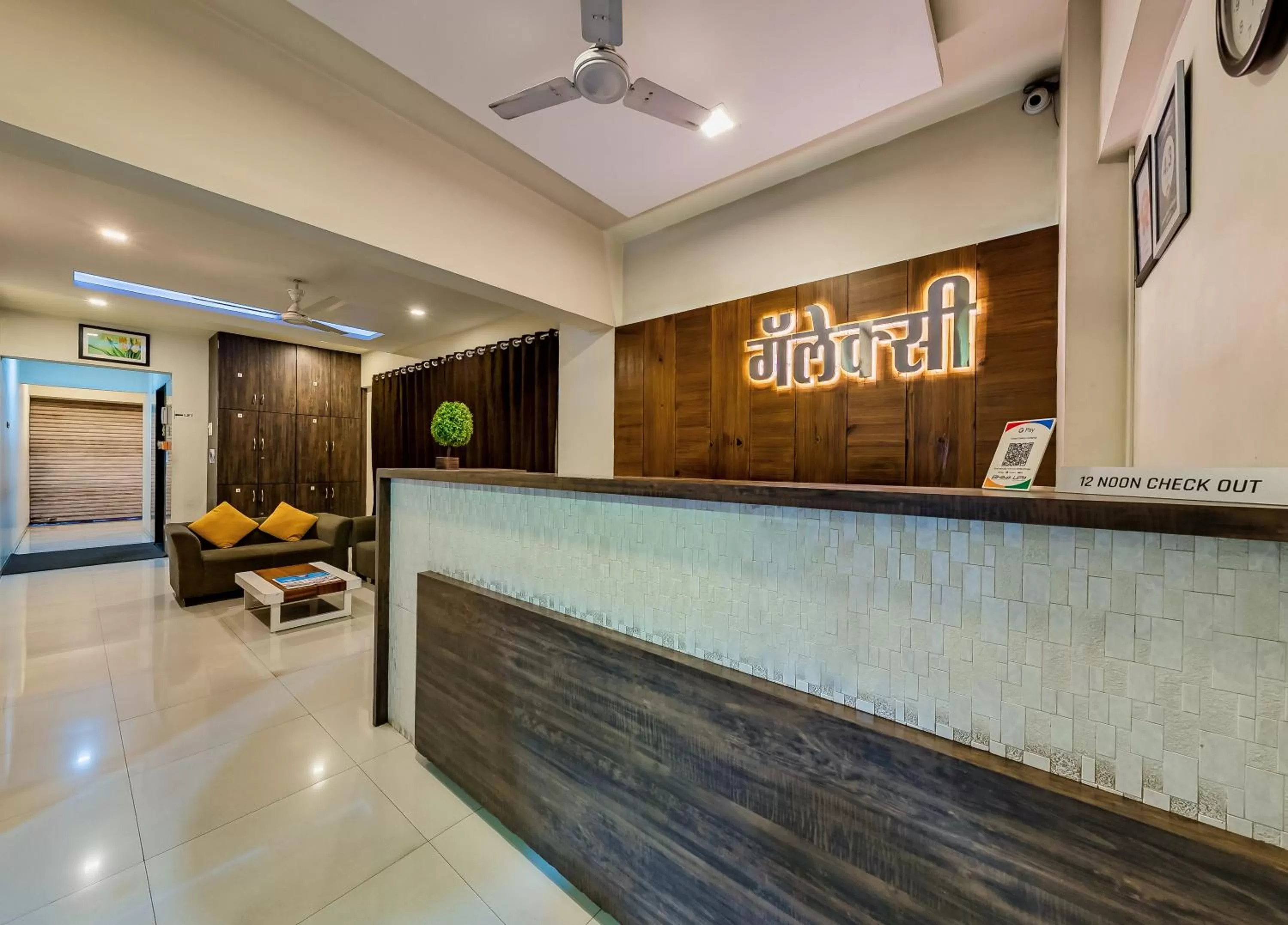 Lobby or reception in Hotel Galaxy Inn Kolhapur
