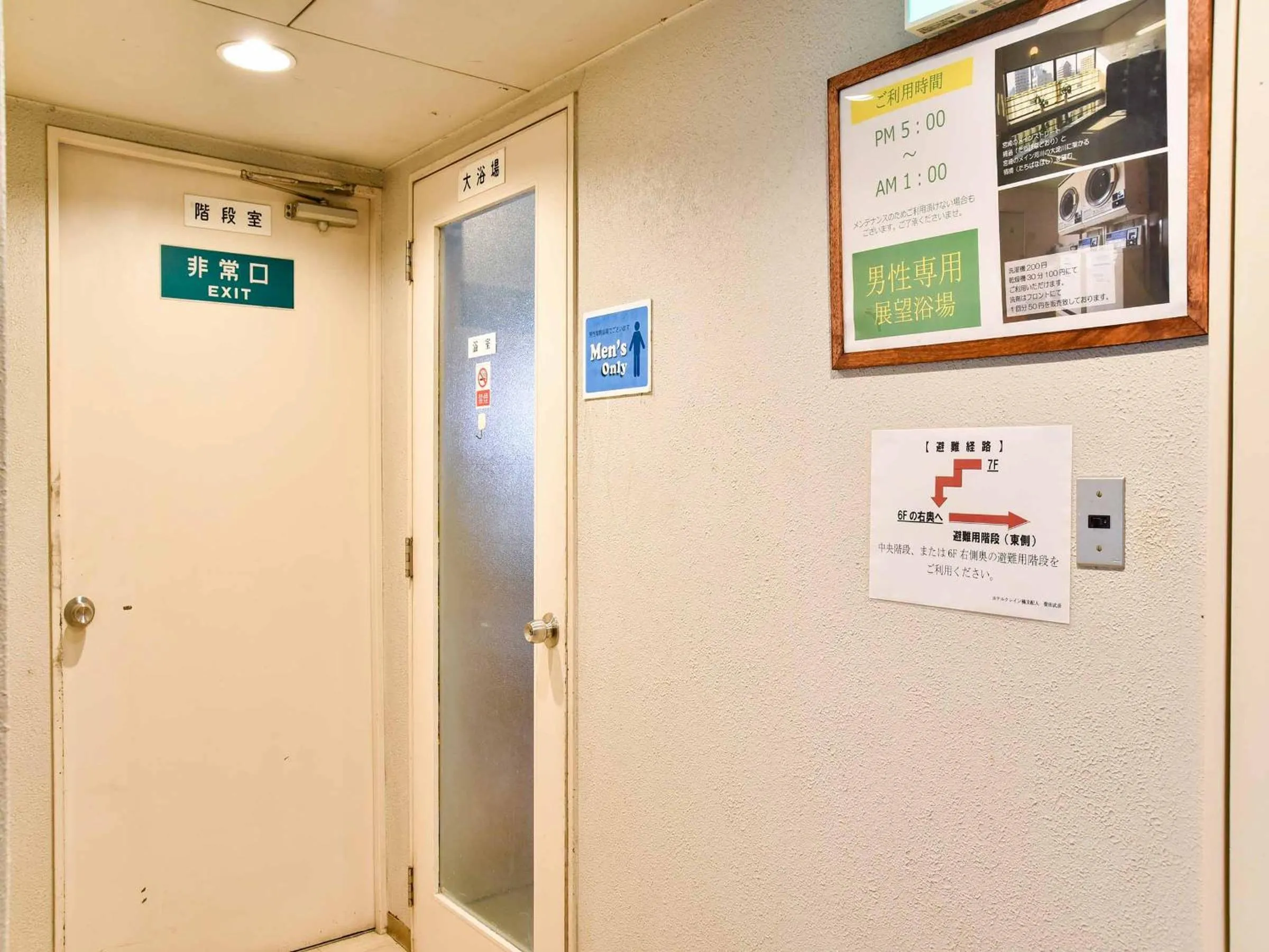 Public Bath in Hotel Crane Tachibana