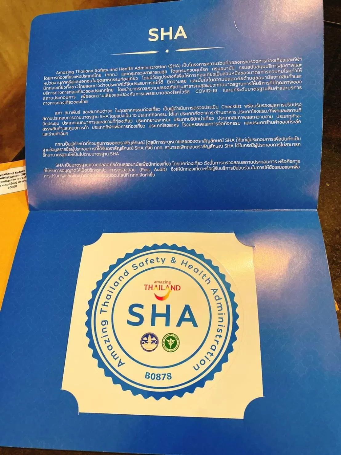 Property logo or sign in G2 Boutique Hotel