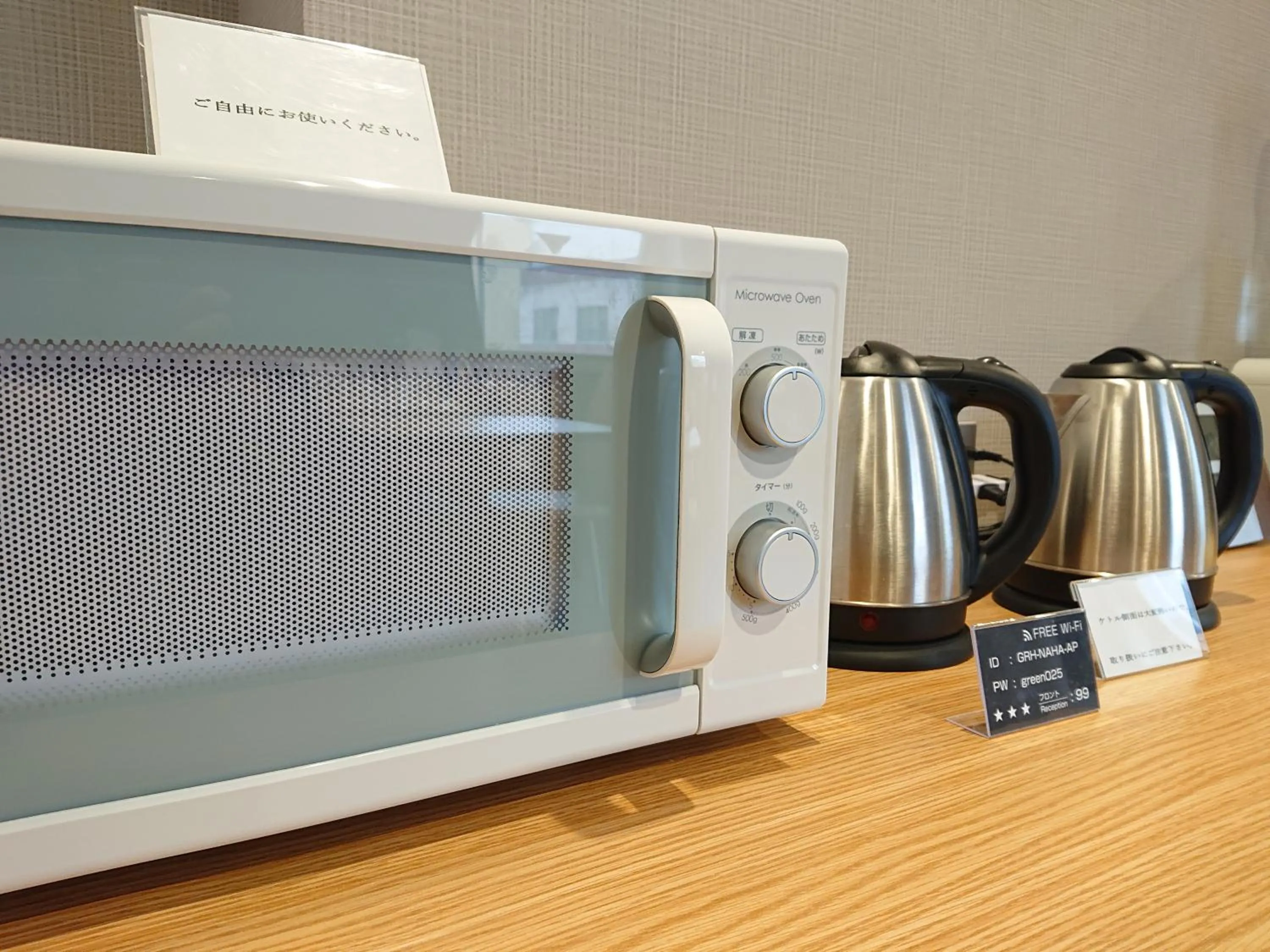 Communal lounge/ TV room in Green Rich Hotel & Capsule Naha - Artificial hot spring Futamata Yunohana