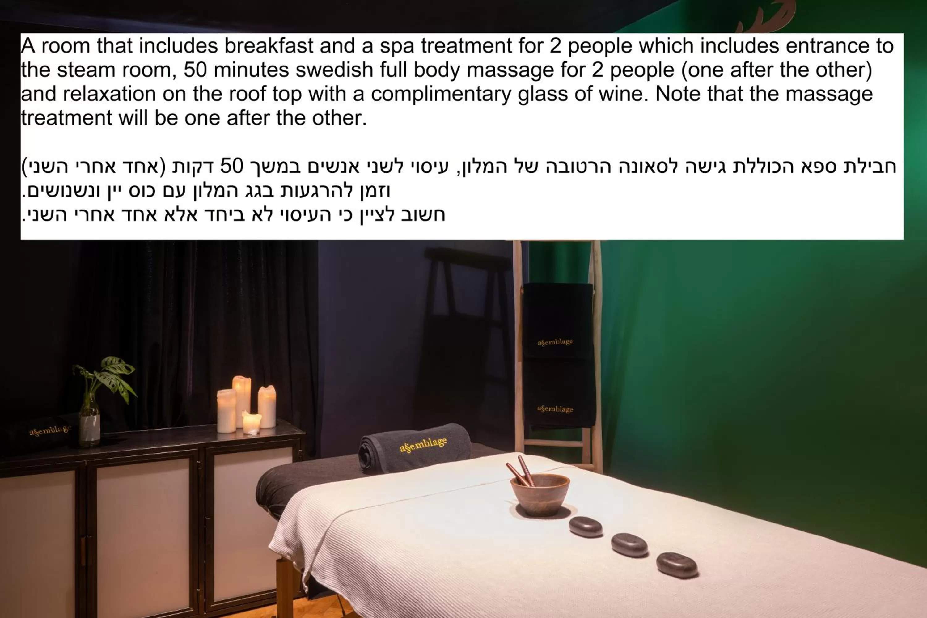 Text overlay in Assemblage Boutique