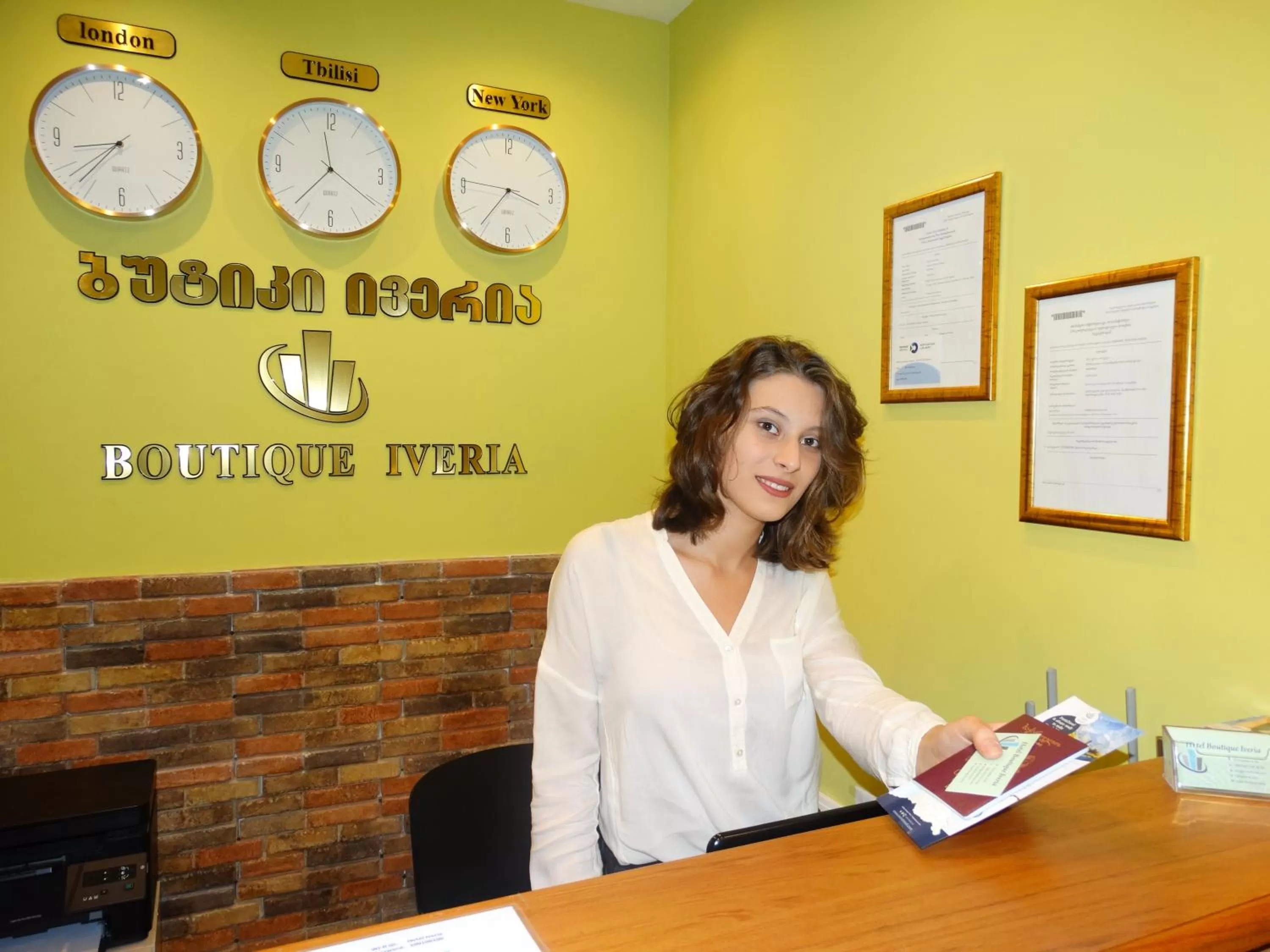 Lobby or reception in Hotel Boutique IVERIA