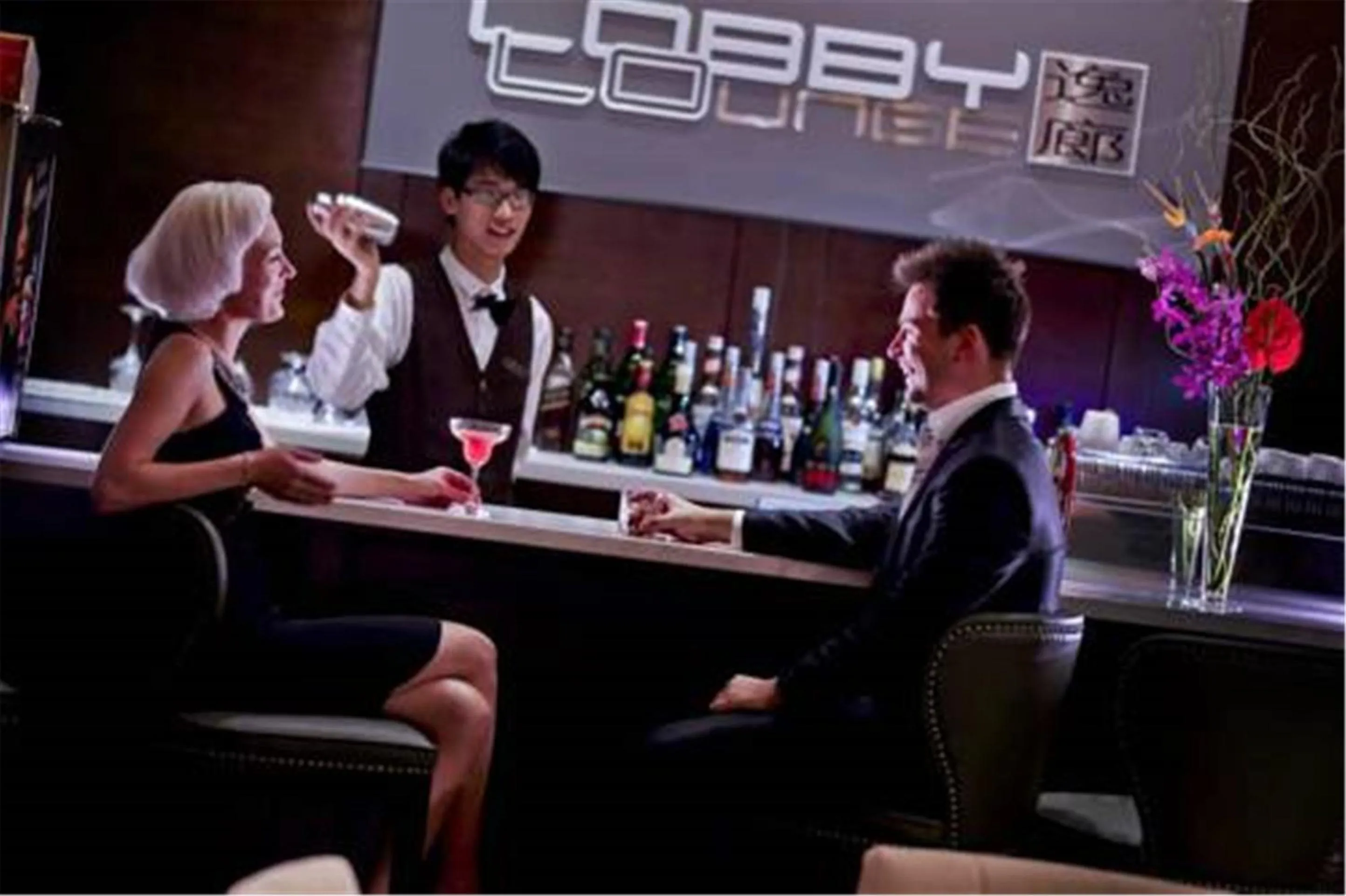 Lounge or bar in Royal International Hotel Shanghai - Pudong International Airport