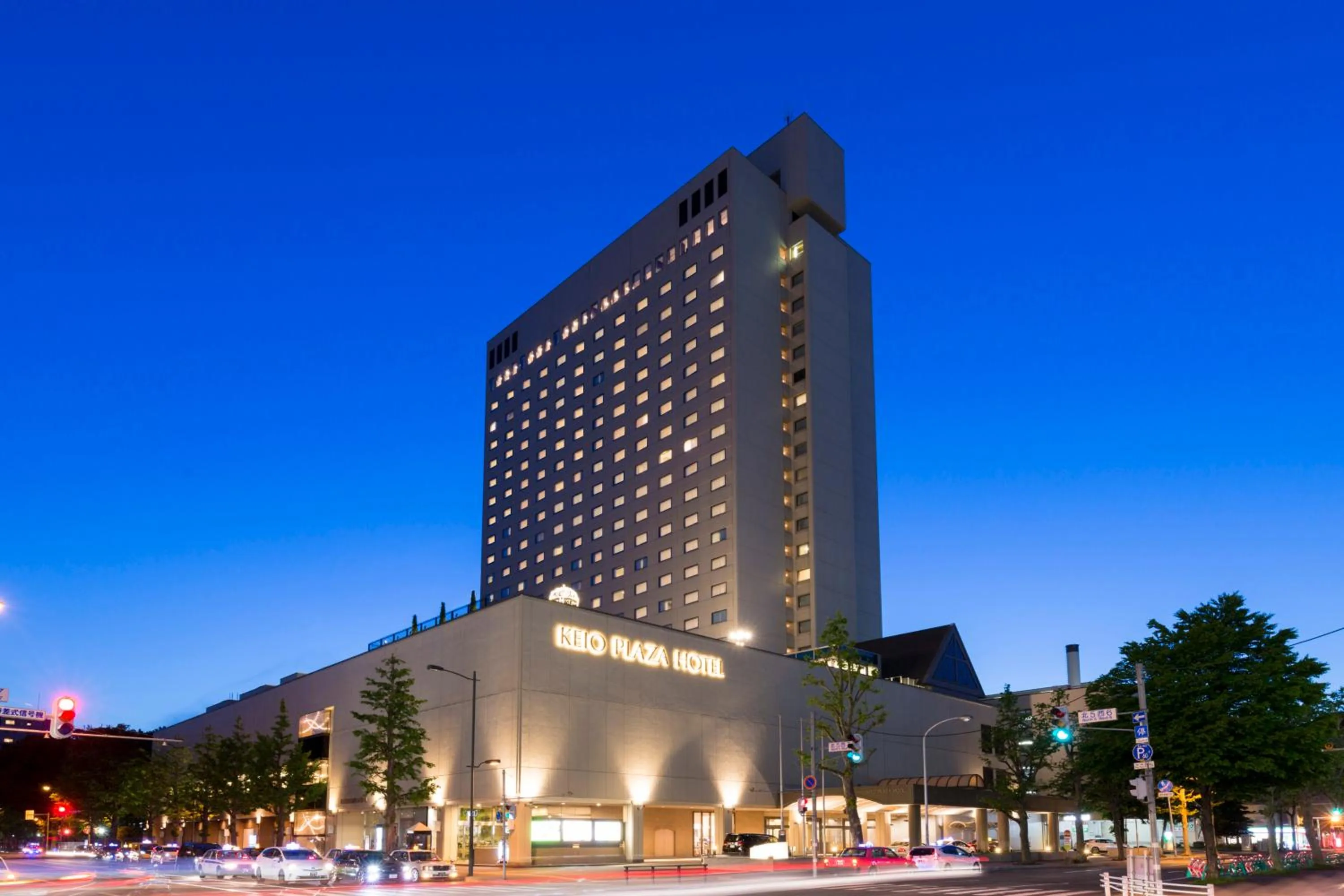 Facade/entrance in Keio Plaza Hotel Sapporo