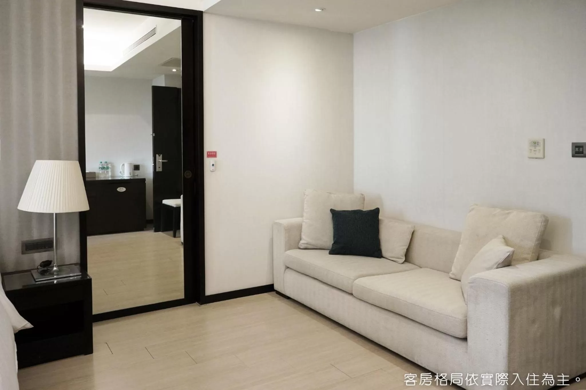 Living room in Talmud Hotel Kaohsiung LoveRiver