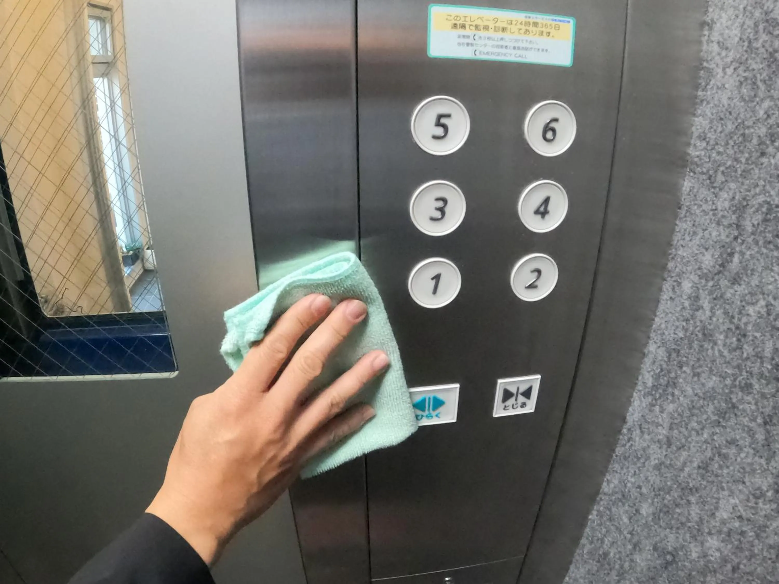 Area and facilities in Comfort Plus