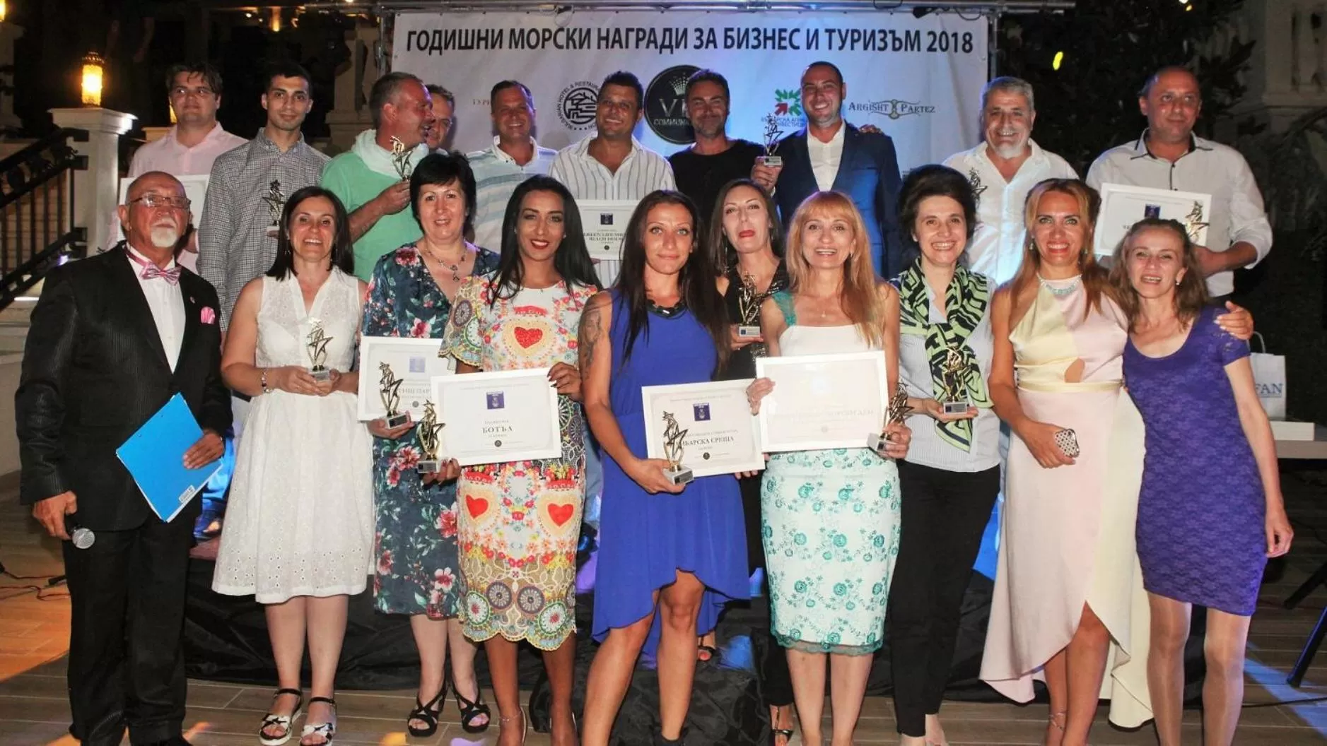 Ribarska Sreshta Family Hotel