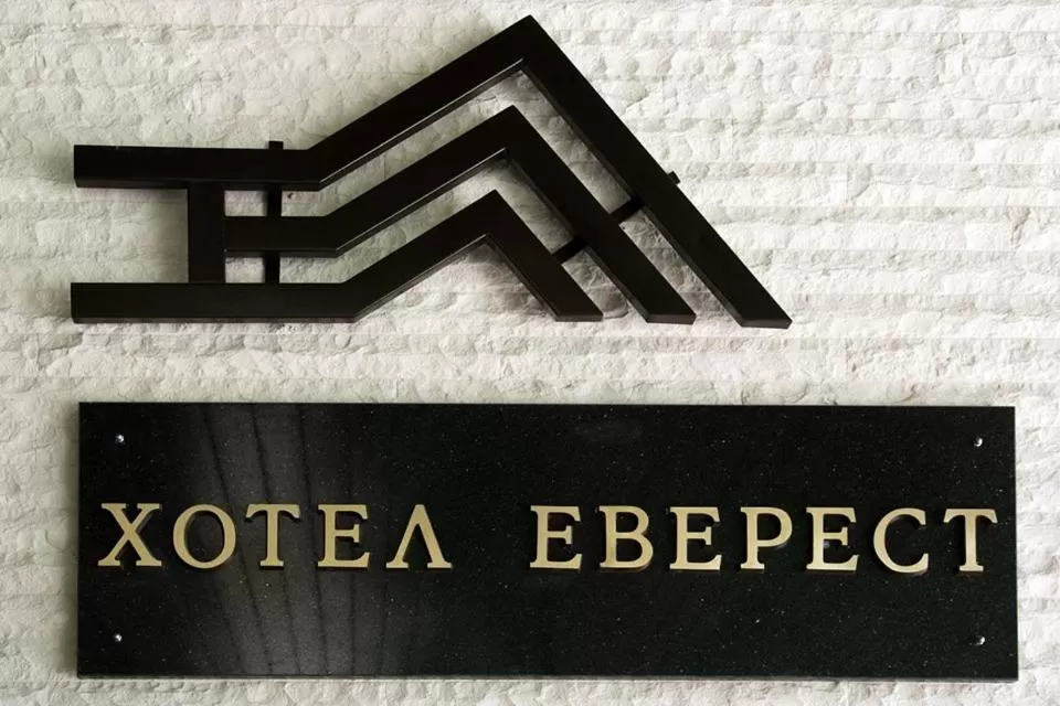 Staff, Property Logo/Sign in Everest Hotel