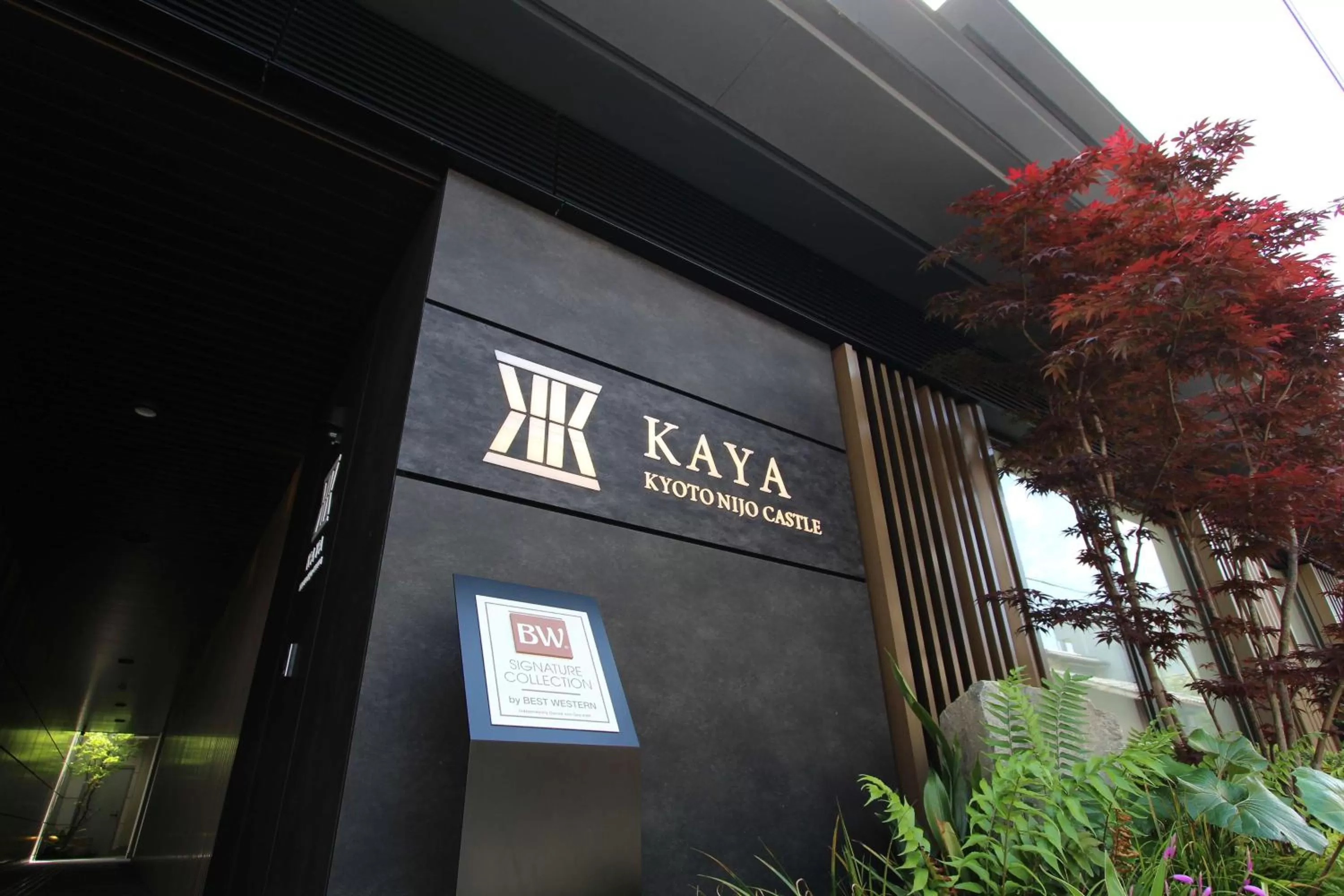Property logo or sign in KAYA Kyoto Nijo Castle, BW Signature Collection by Best Western