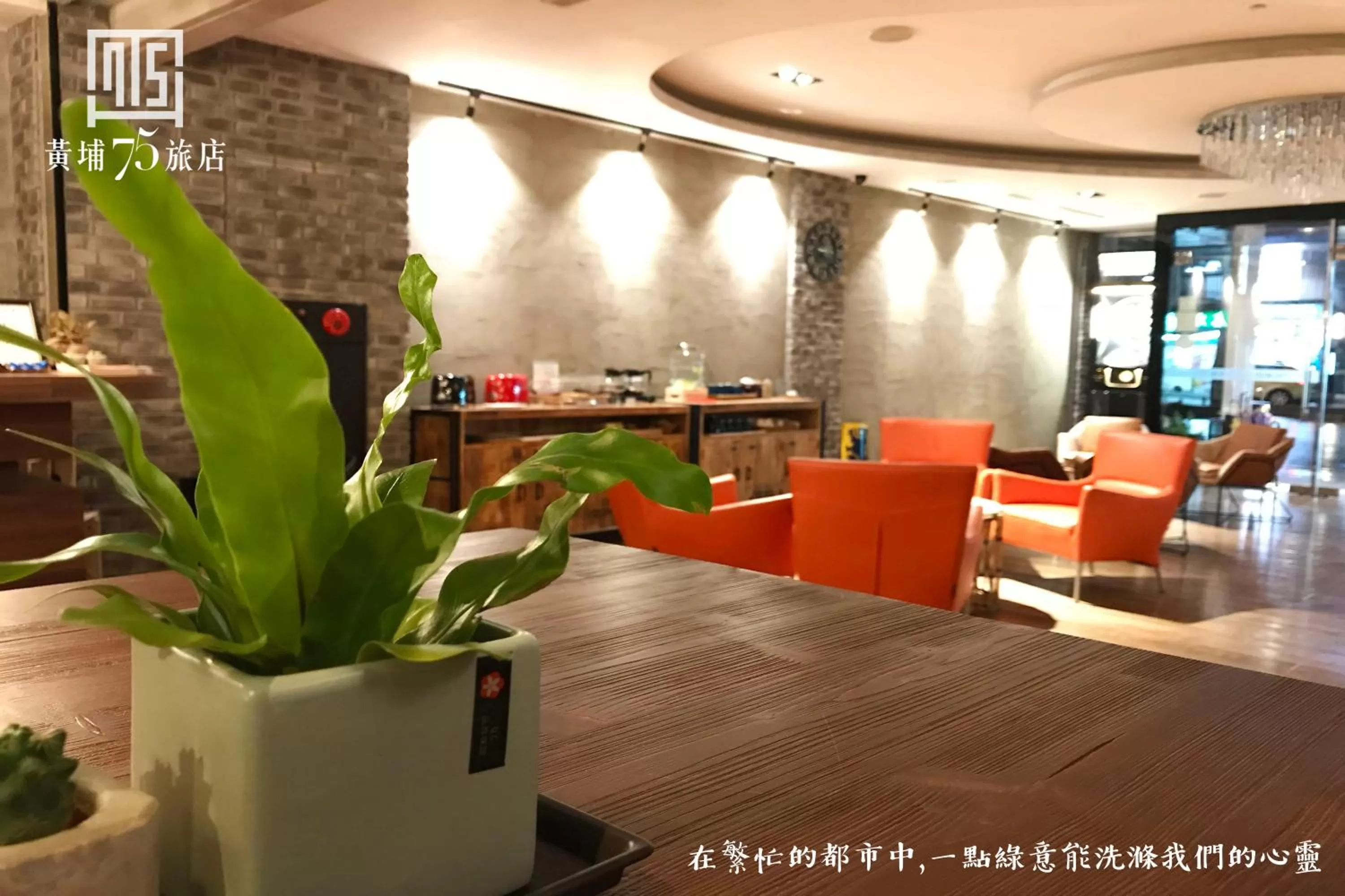 Lounge or bar in Military 75 Hotel