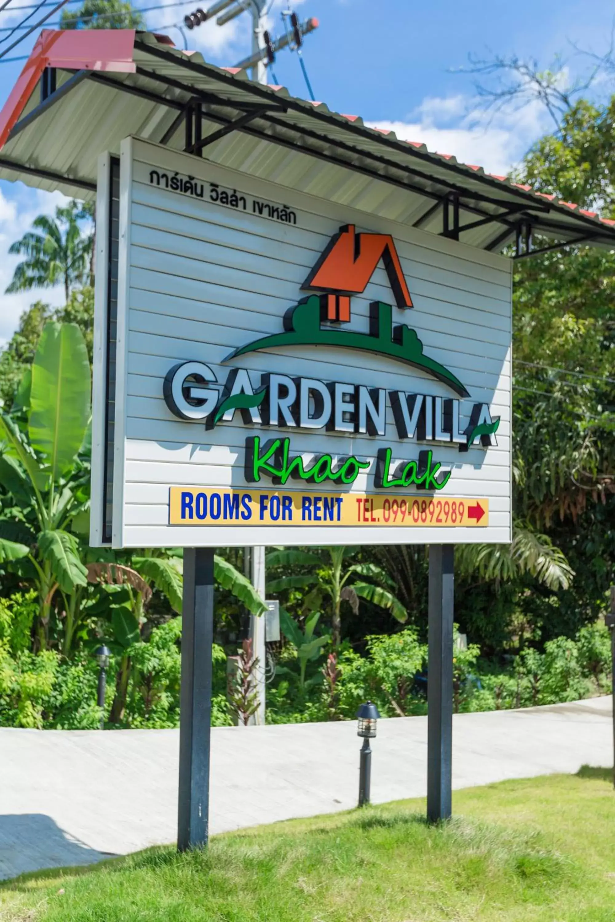 Garden Villa Khaolak Garden Villa Khaolak