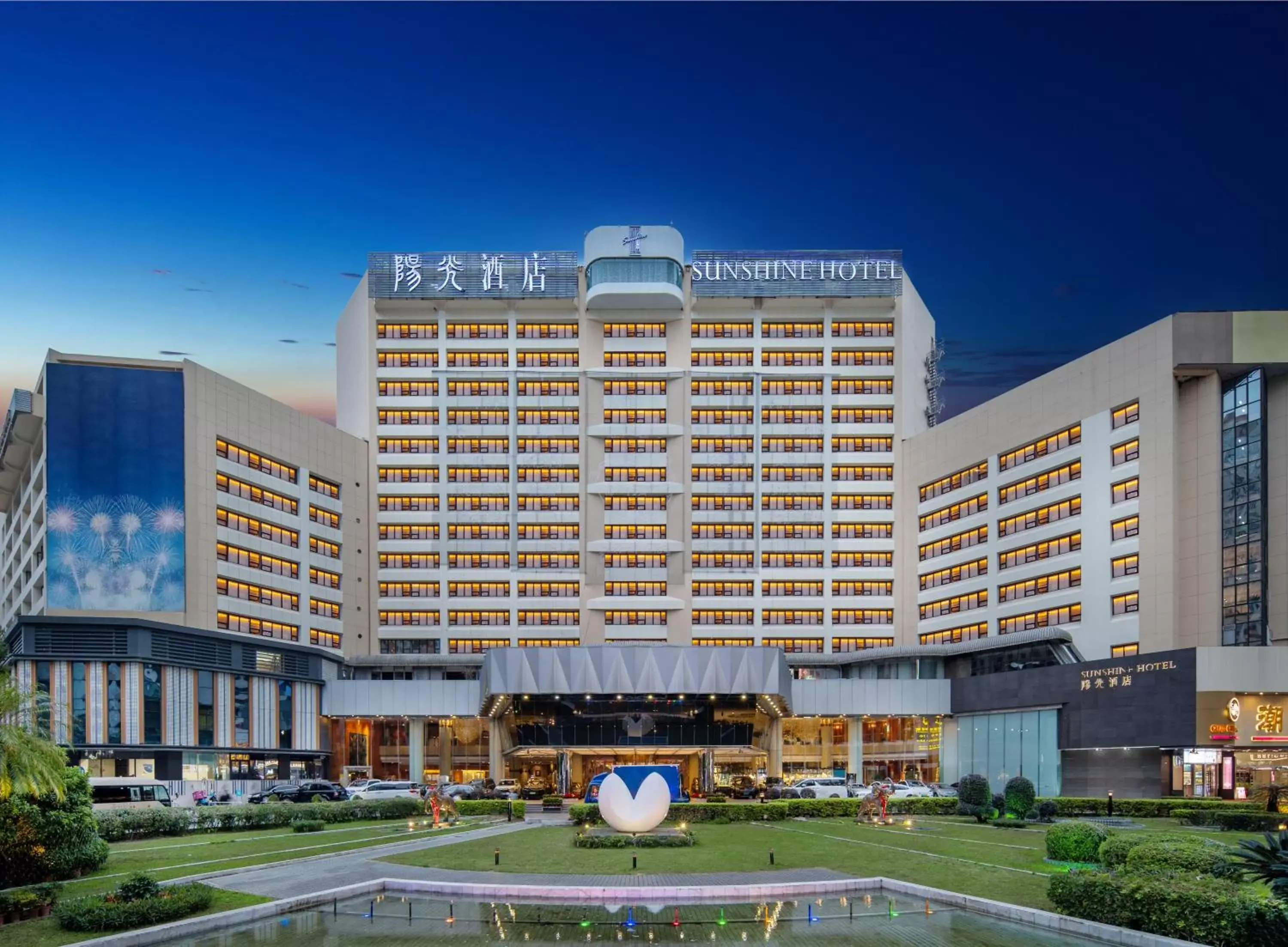 Shenzhen Sunshine Hotel, Luohu Shenzhen Sunshine Hotel, Luohu