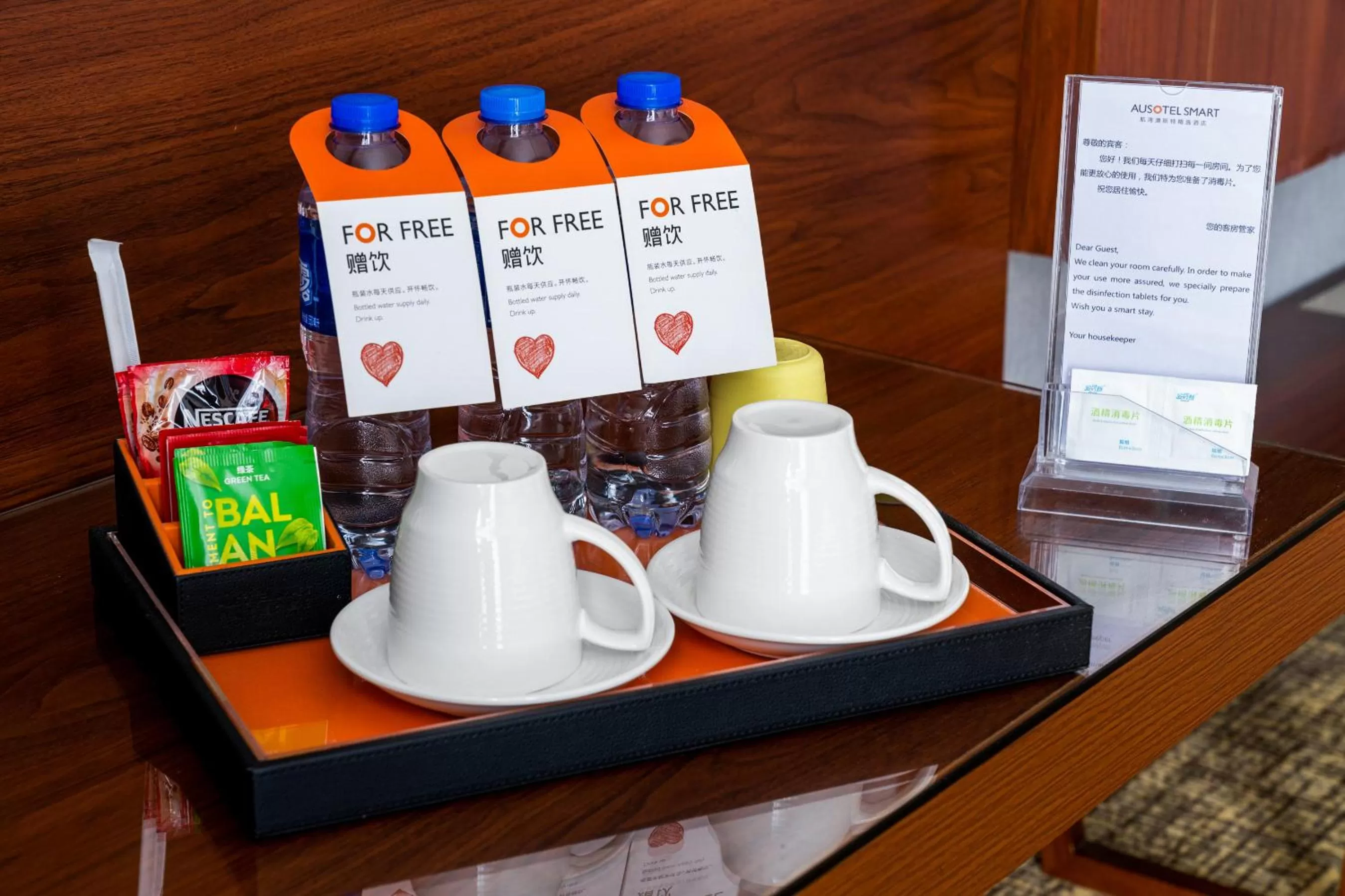 Decorative detail in Ausotel Smart Baiyun International Airport T2-Free 24-hour airport pick-up