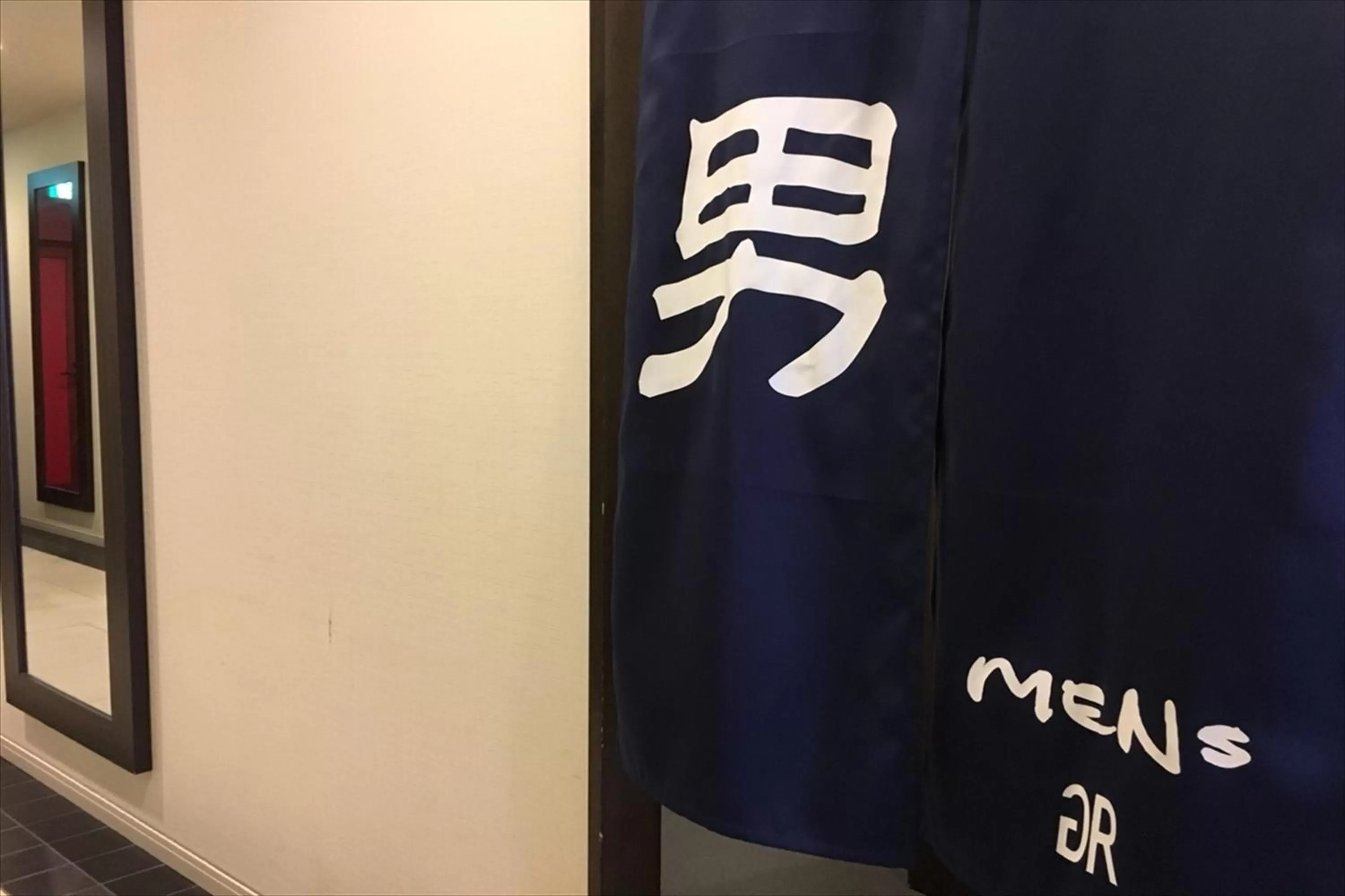 Public Bath in Green Rich Hotel Iwakuni Ekimae (Artificial hot spring Futamata Yunohana)