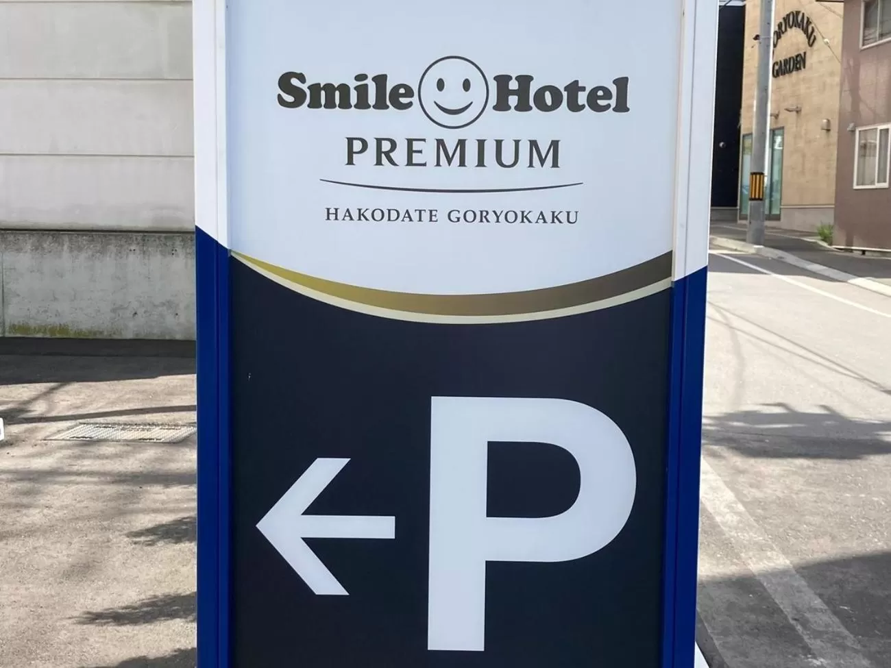 Property building in Smile Hotel Premium Hakodate Goryokaku