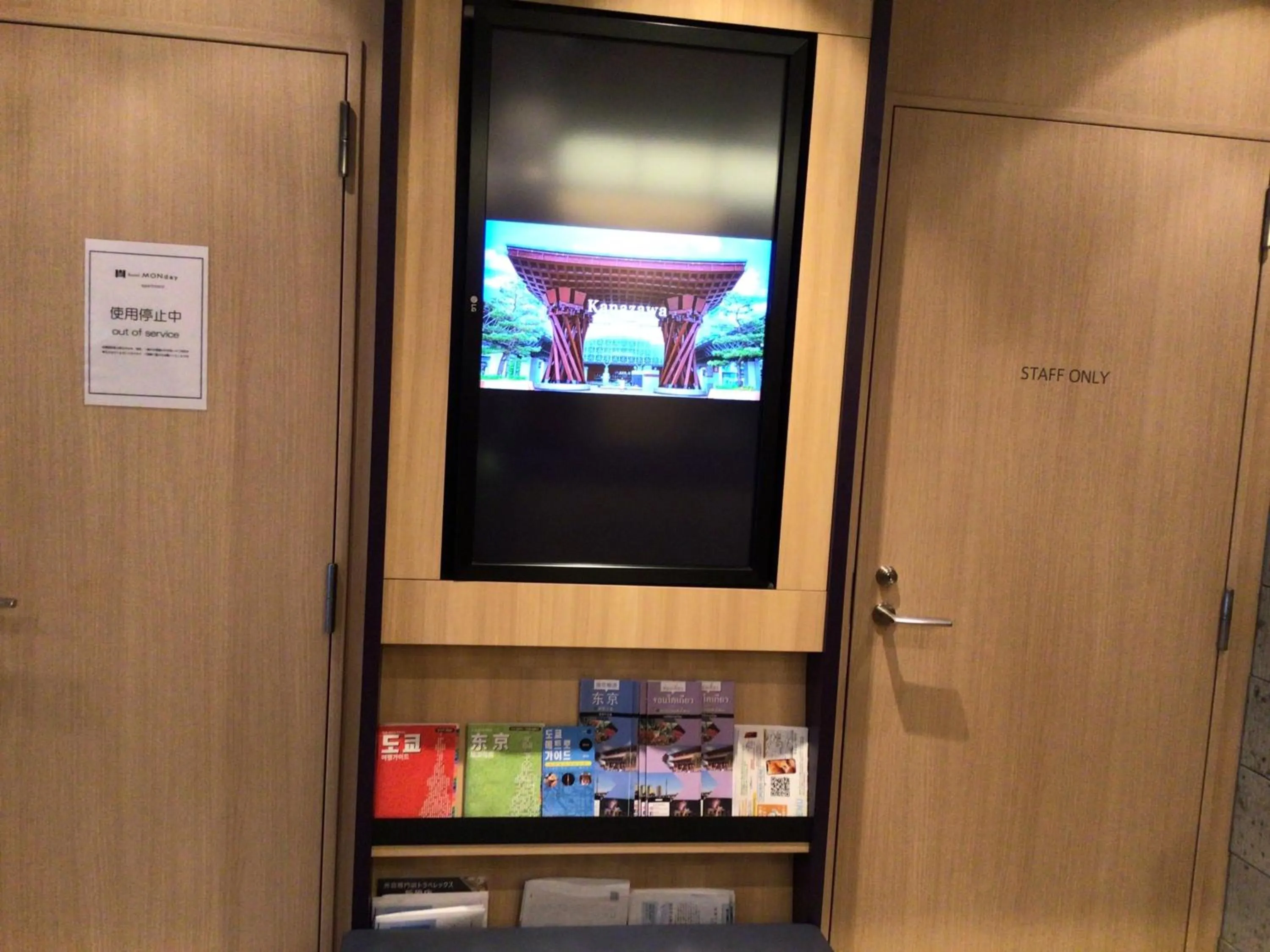 MONday Apart Hamamatsucho Daimon