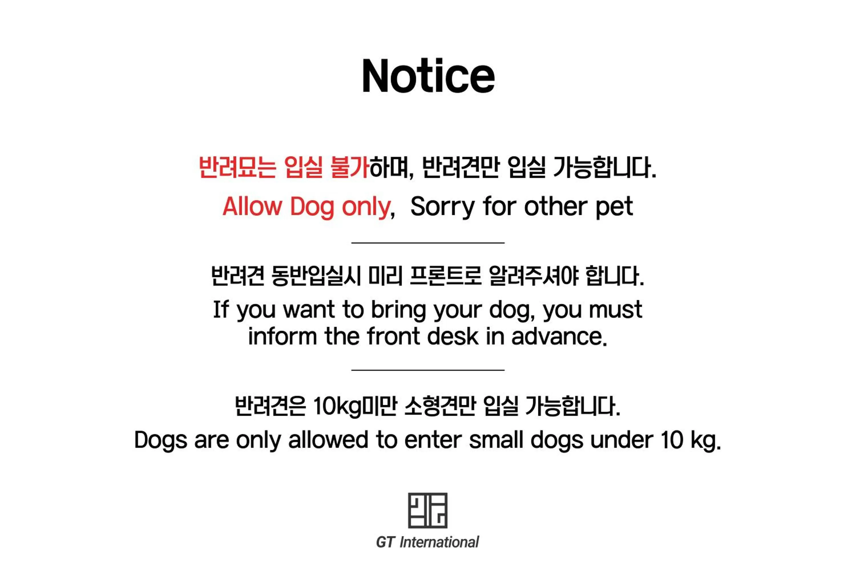 Skytop Hotel Incheon Airport