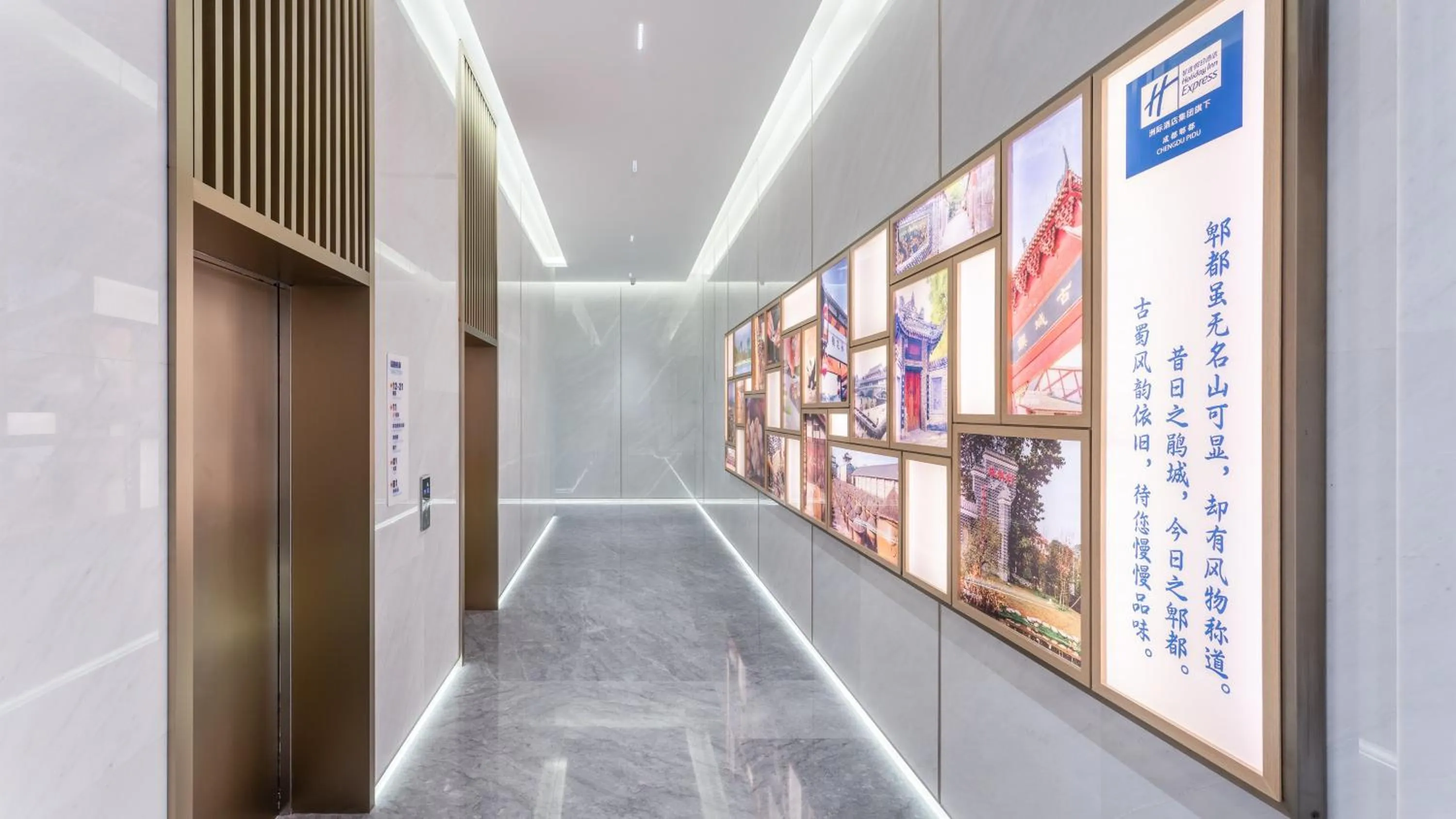 Lobby or reception in Holiday Inn Express Chengdu Pidu by IHG