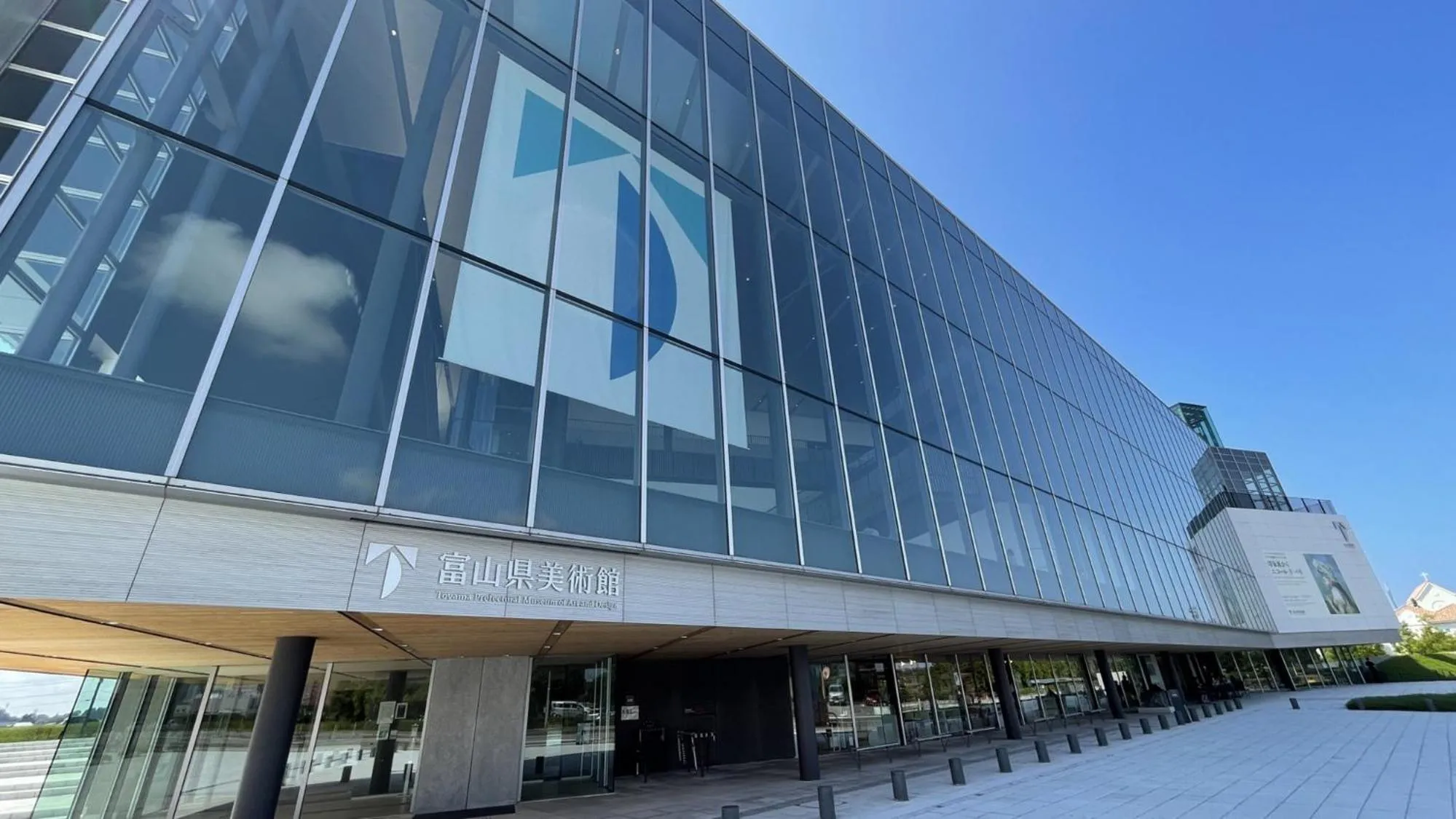 Nearby landmark in Toyoko Inn Toyama-eki Shinkansen-guchi No.2