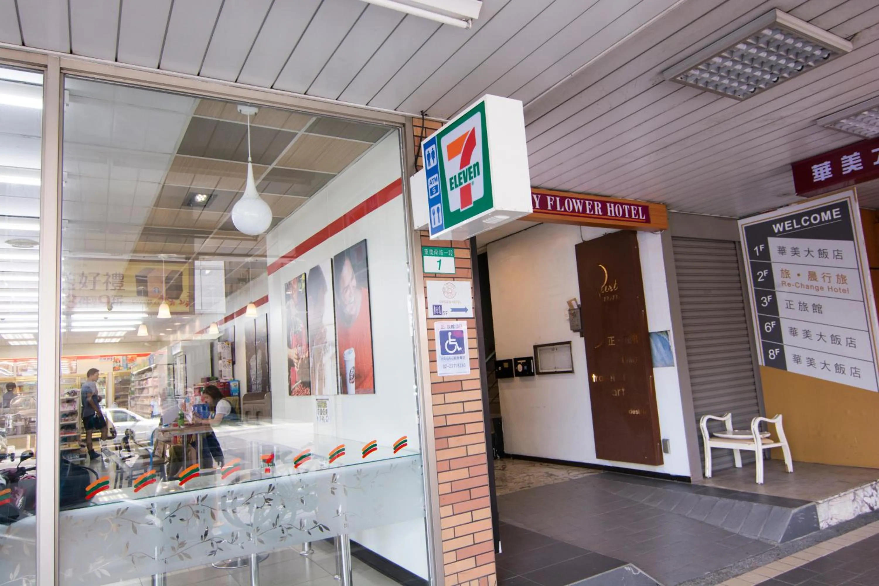 Property building in O2 Hotel Taipei Main Station