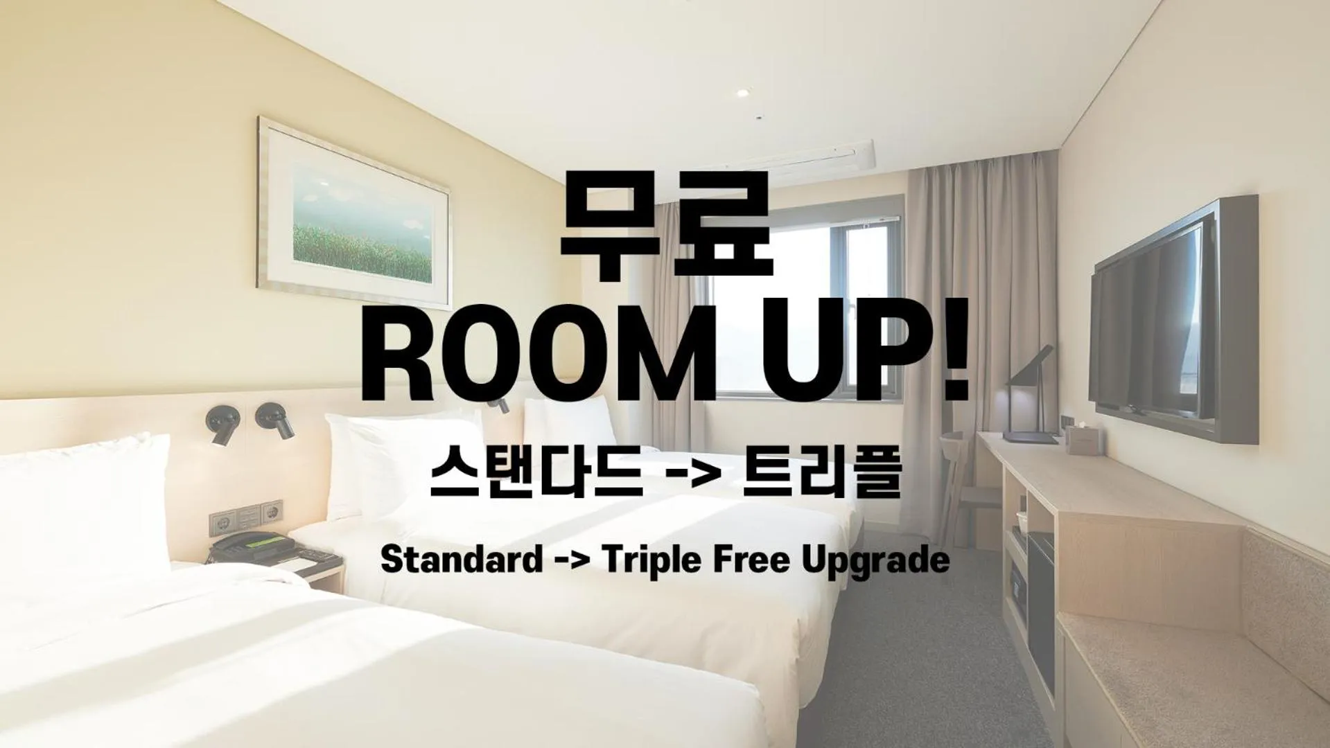 Property building, Bed in Nine Tree by Parnas Seoul Dongdaemun