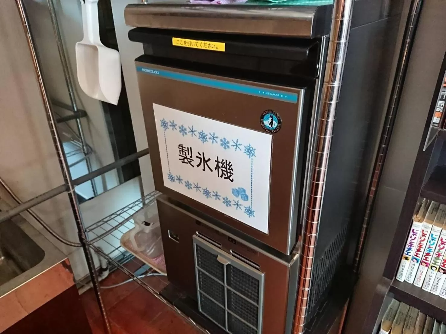 Other in Hotel Grand Terrace Chitose