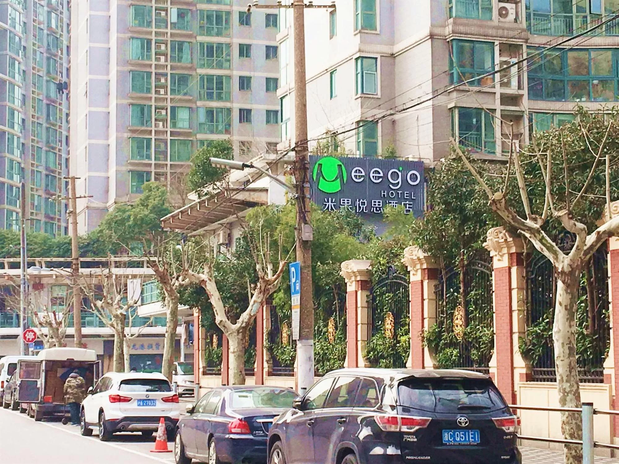 Property building in Meego Yes Hotel