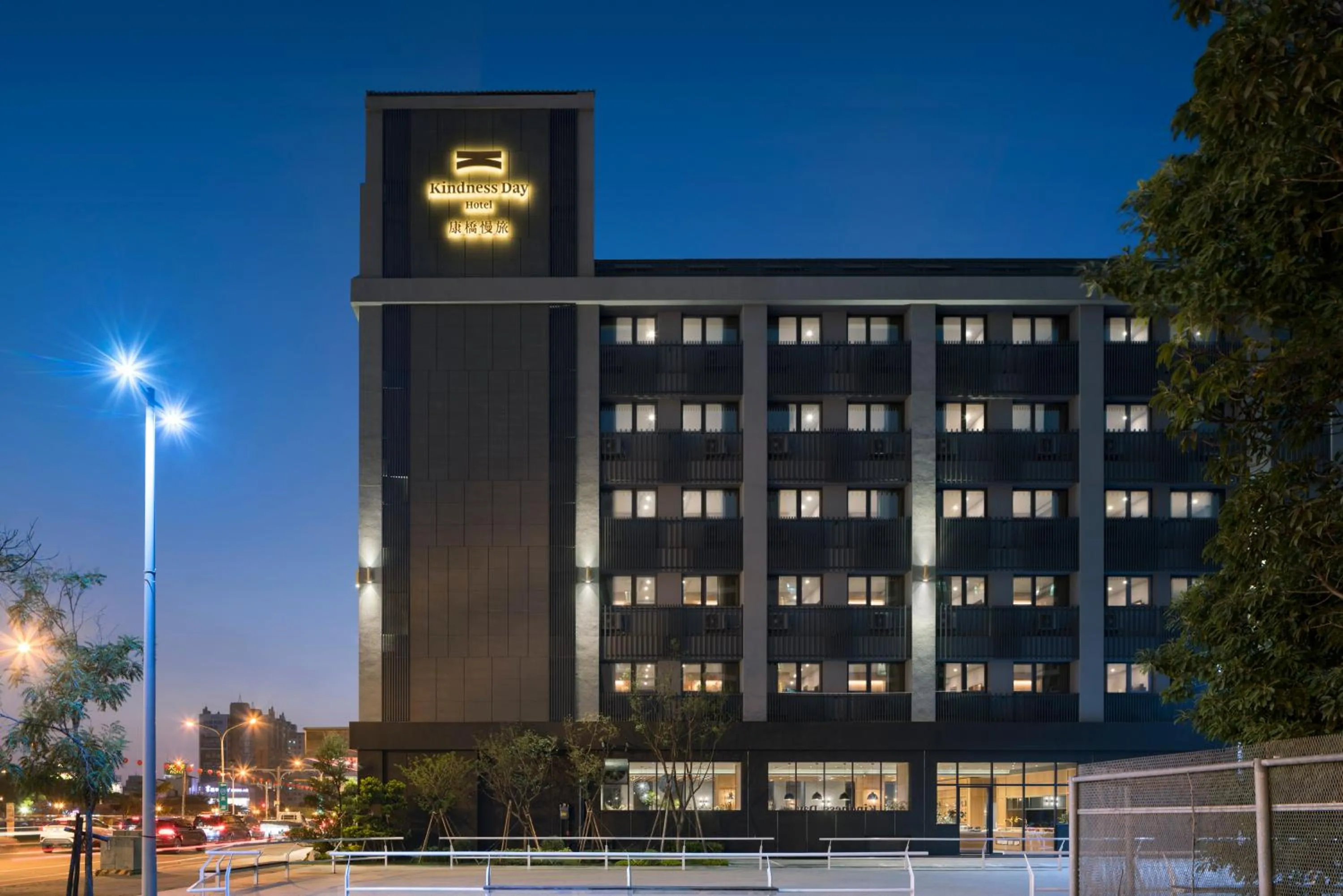 Property building in Kindness Day Hotel