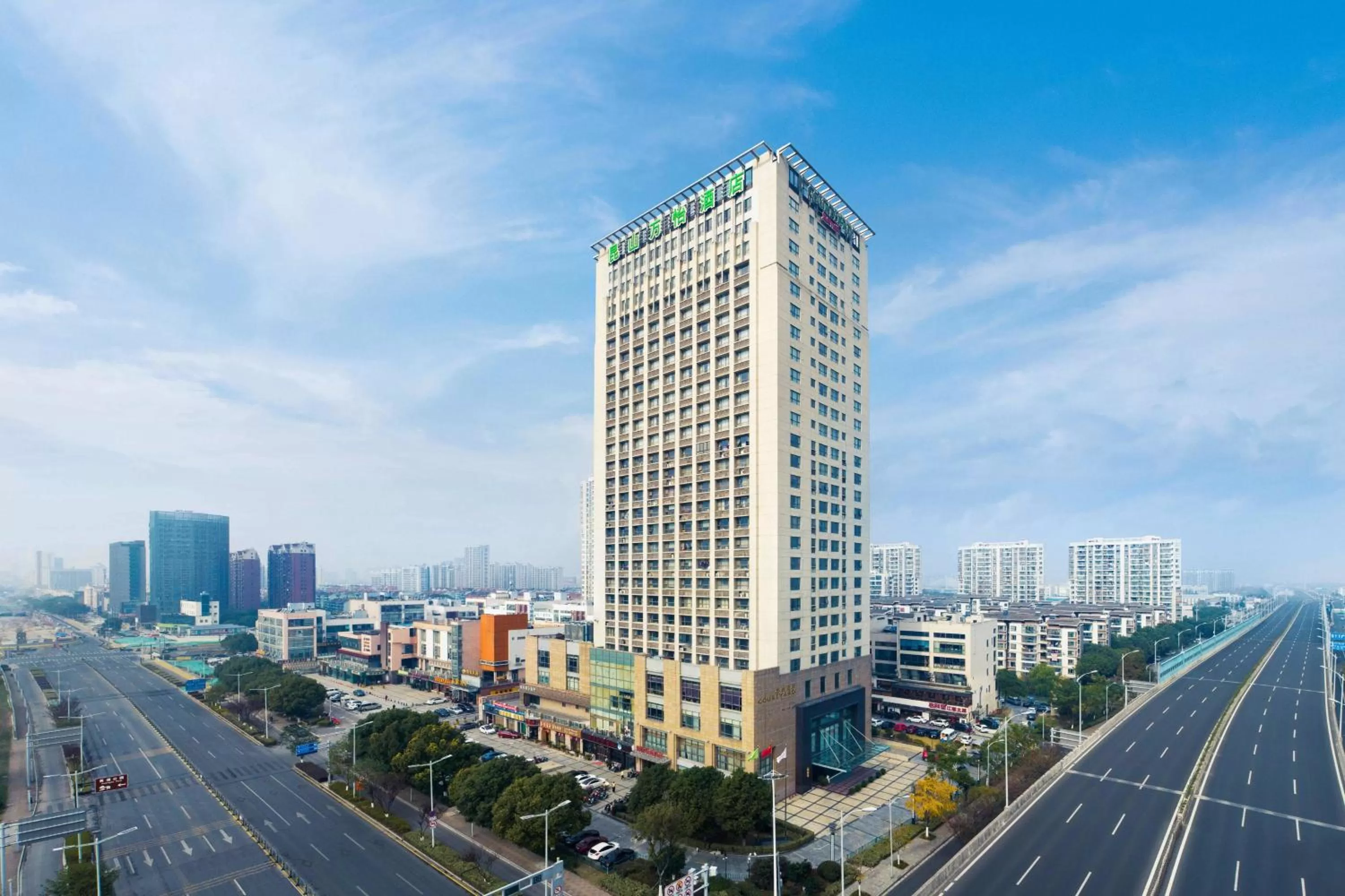 Property building in Courtyard by Marriott Kunshan