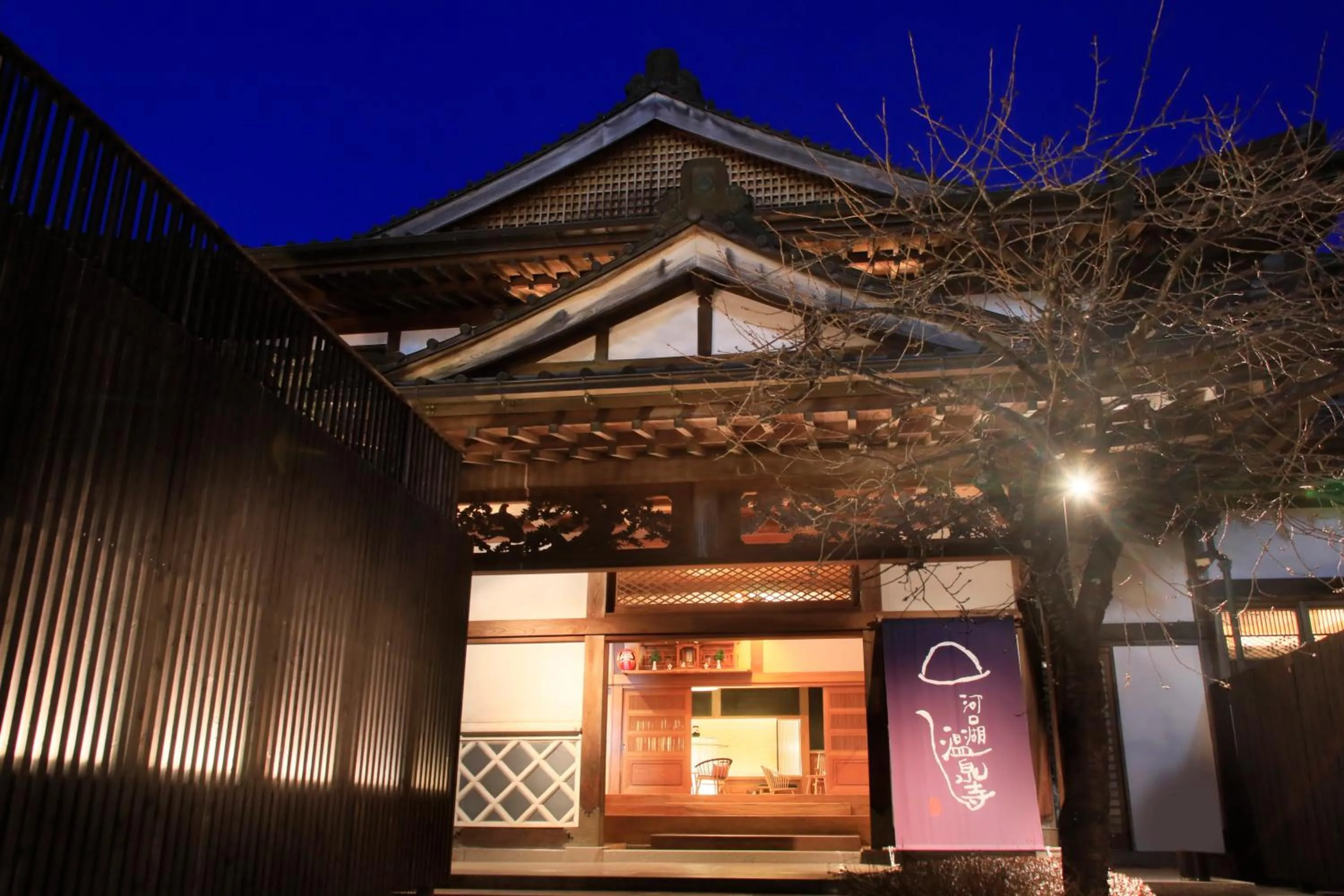Property building in Fuji Onsenji Yumedono