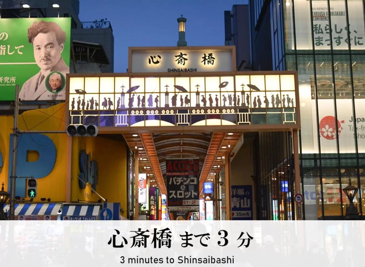 Nearby landmark in TAKUTO STAY SAKAISUJI-HOMMACHI