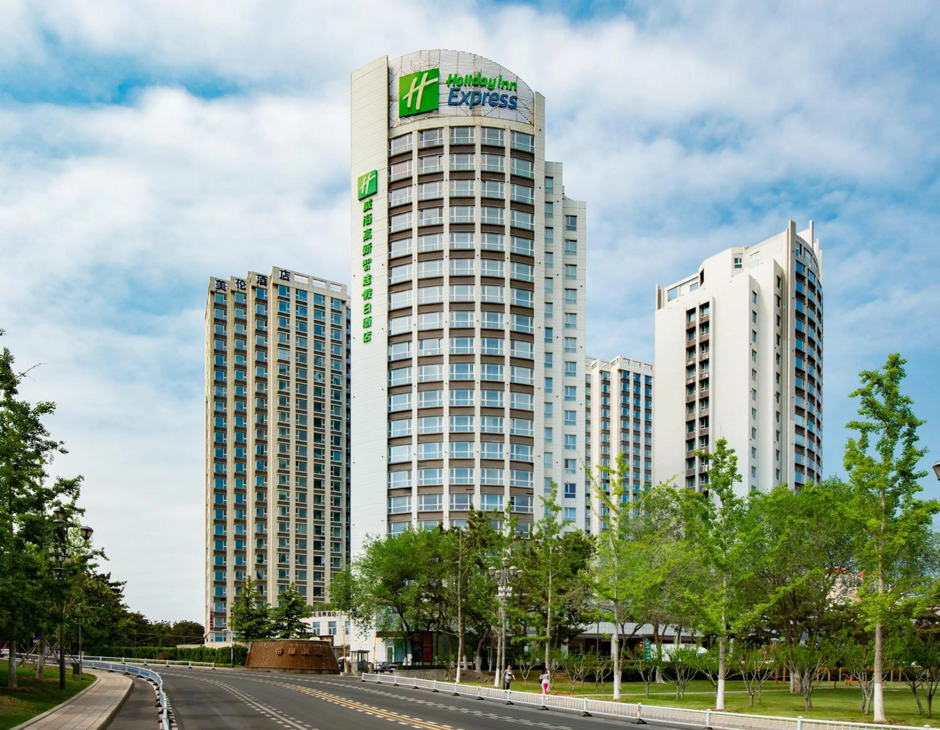 Property building in Holiday Inn Express Weihai Hi-Tech Zone by IHG