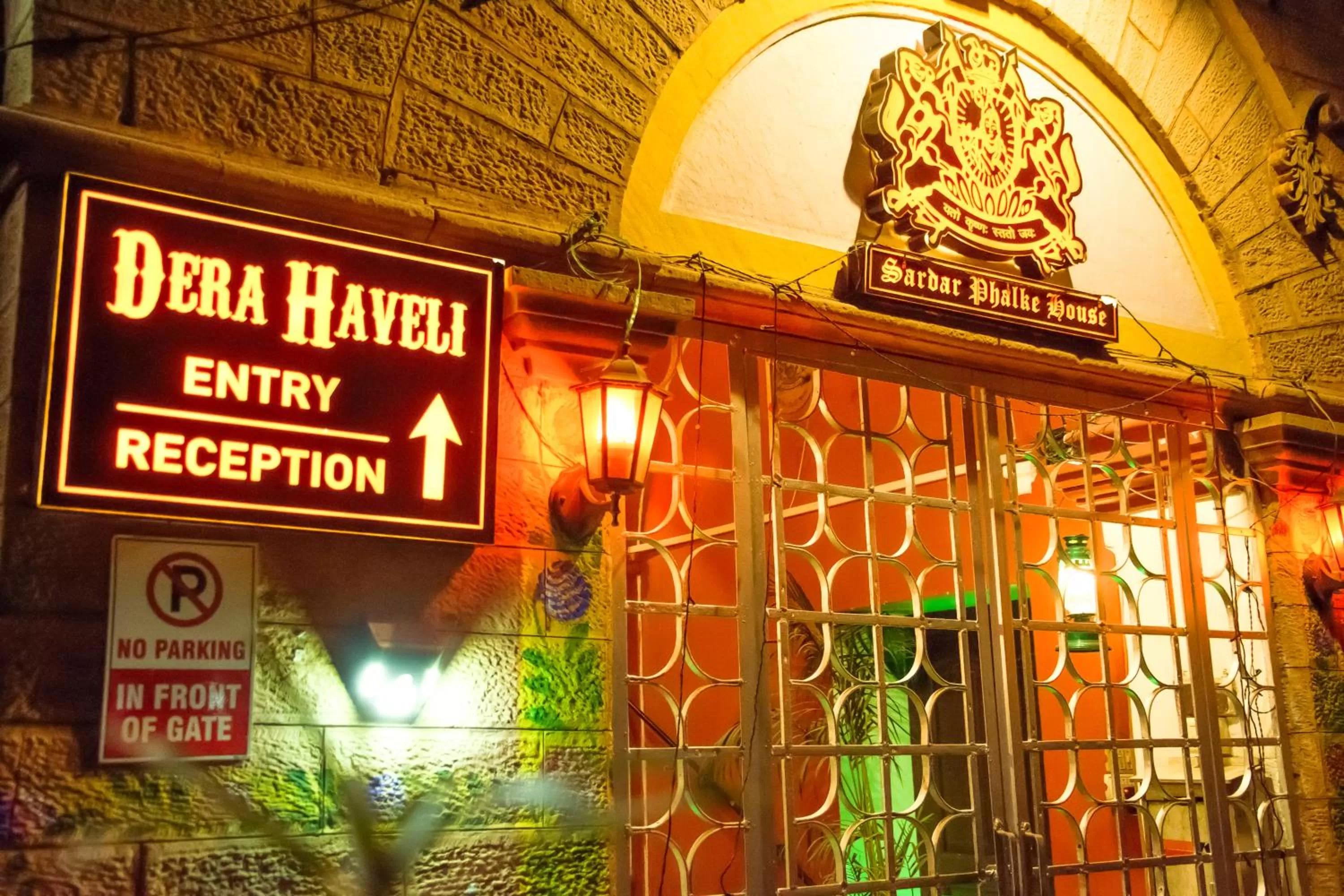 Dera Haveli- Heritage homestay