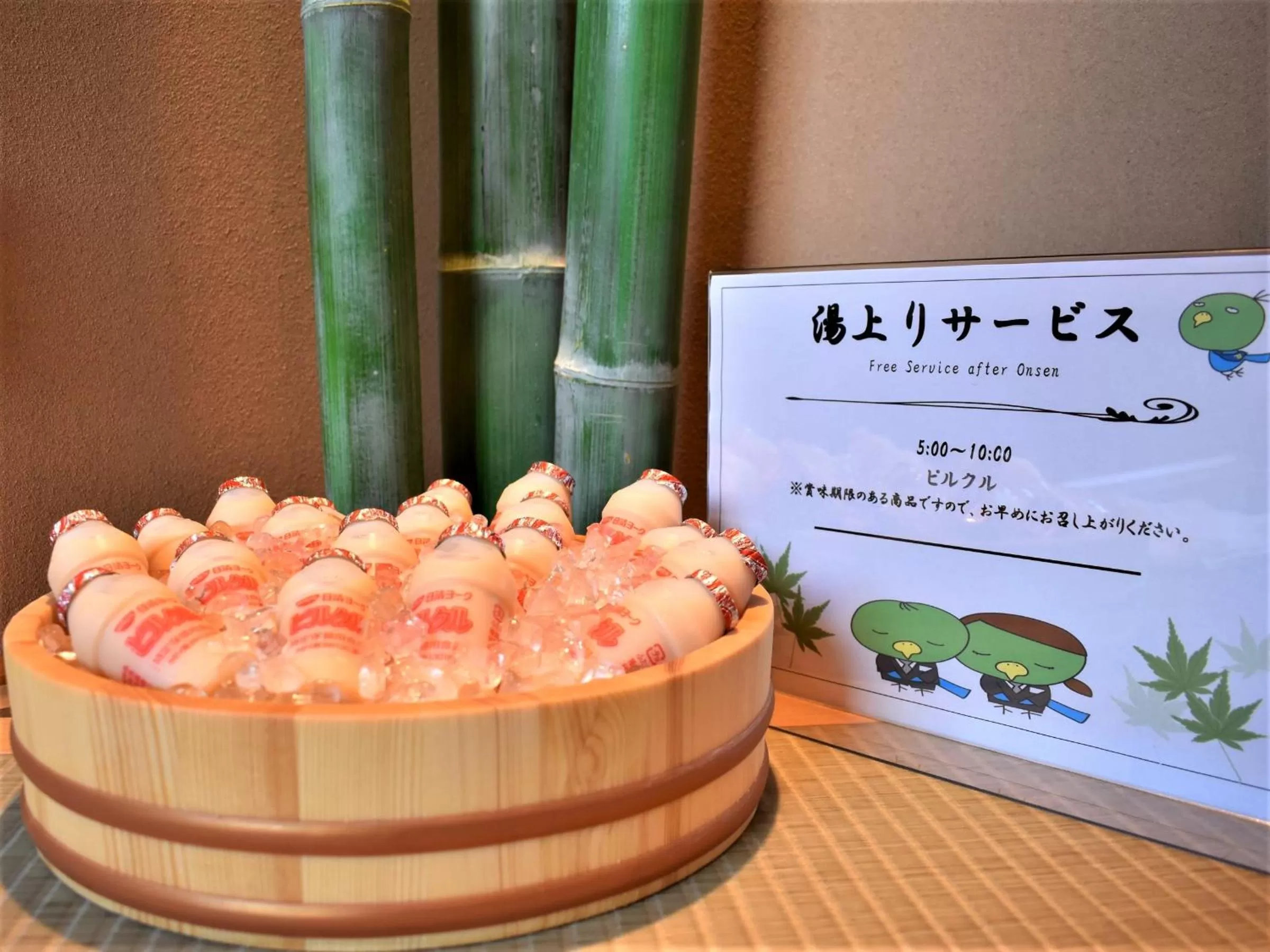 Spa and wellness centre/facilities in Dormy Inn Premium Wakayama Natural Hot Spring