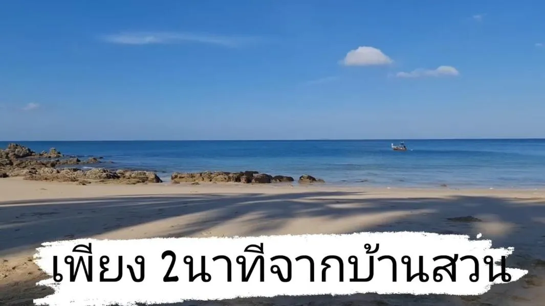 Baan Suan Rim Klong Resort