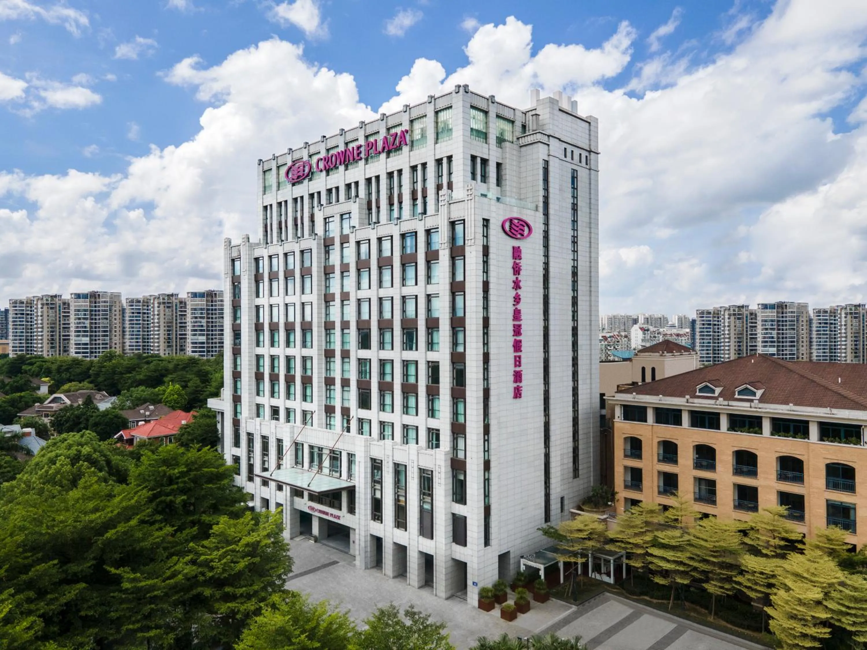 Property building in Crowne Plaza Fuzhou South by IHG