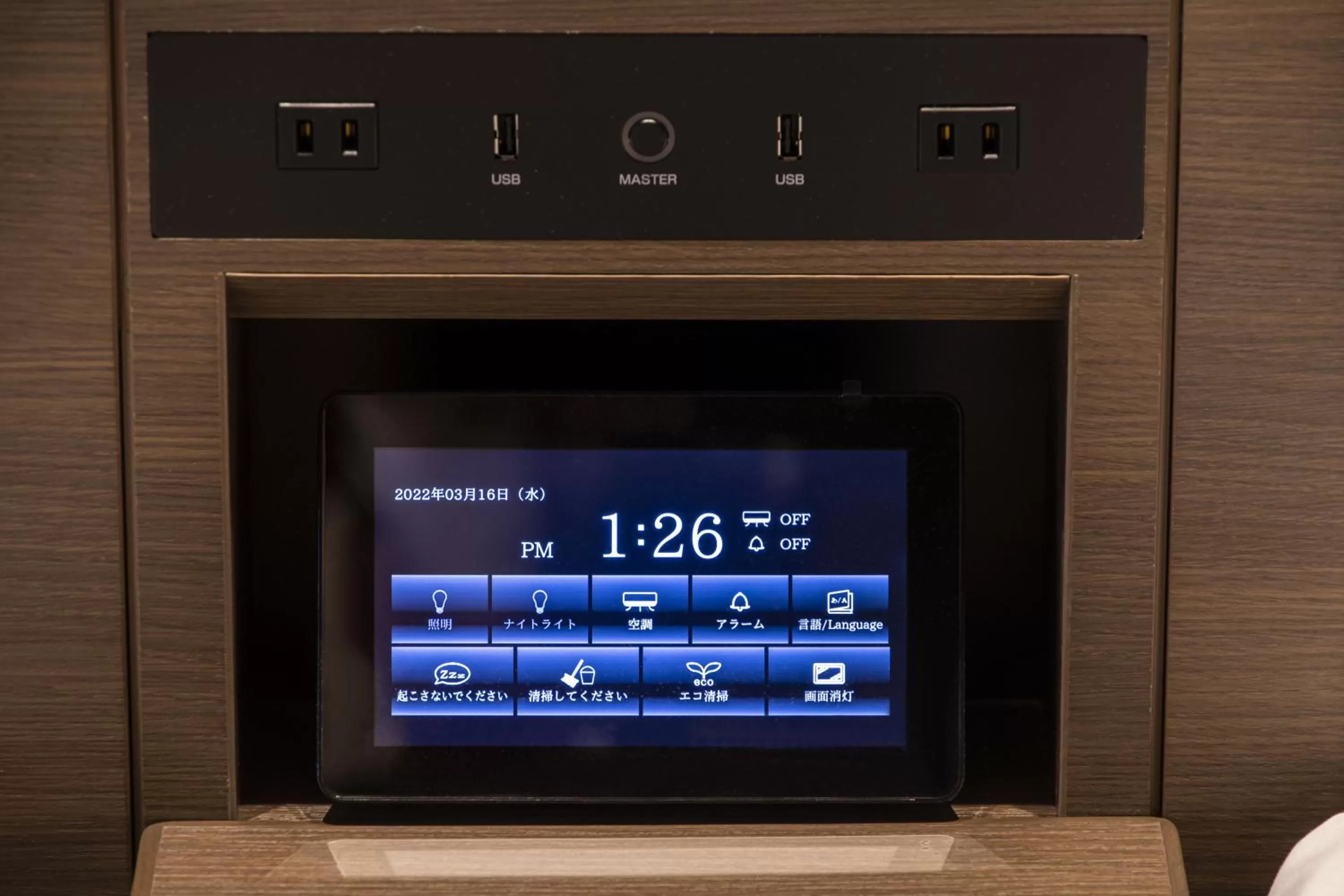 Photo of the whole room in Hotel Keihan Tenmabashi Ekimae